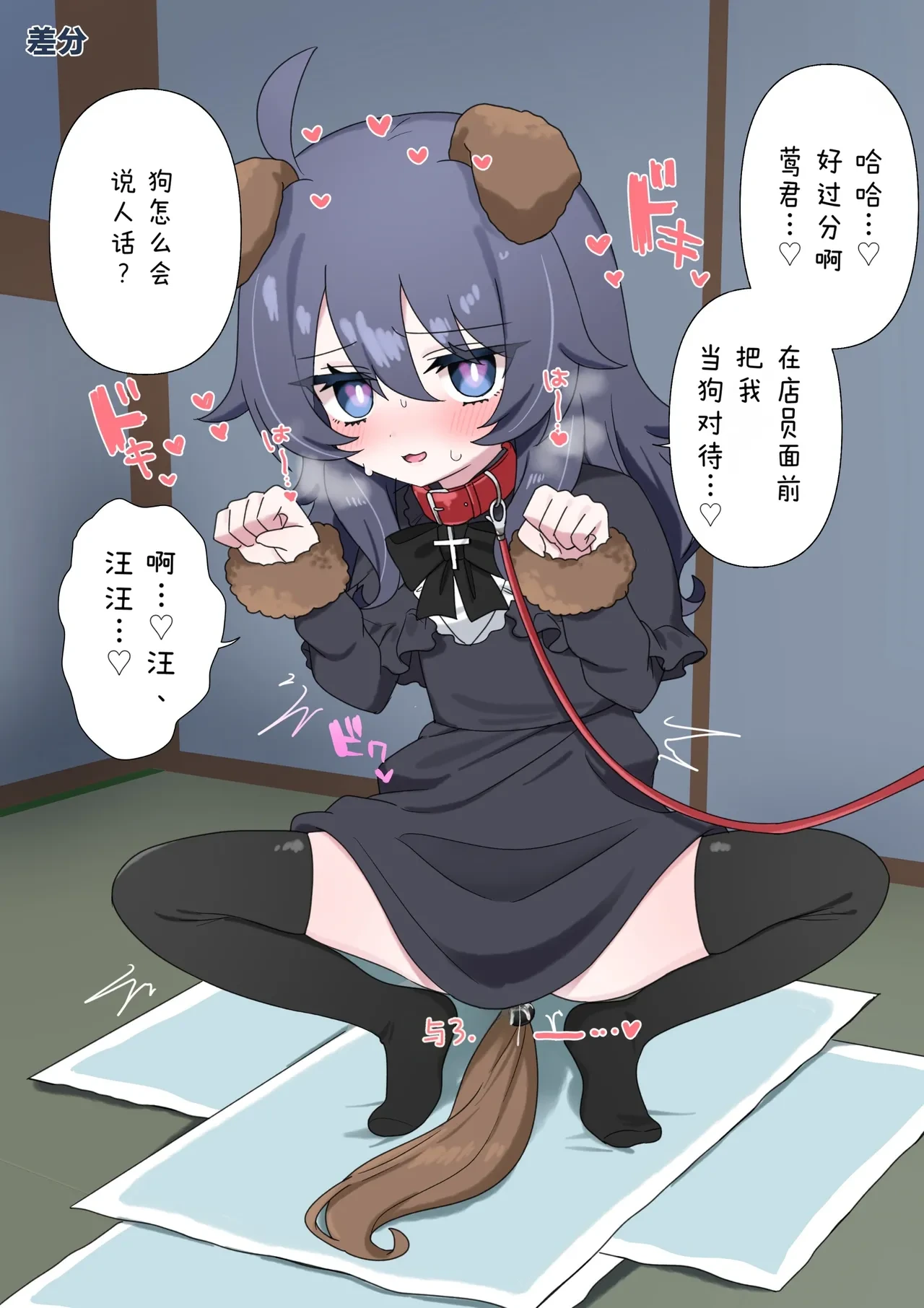 หน้า 14