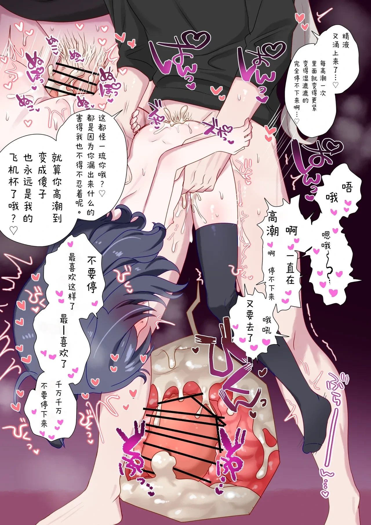 หน้า 19