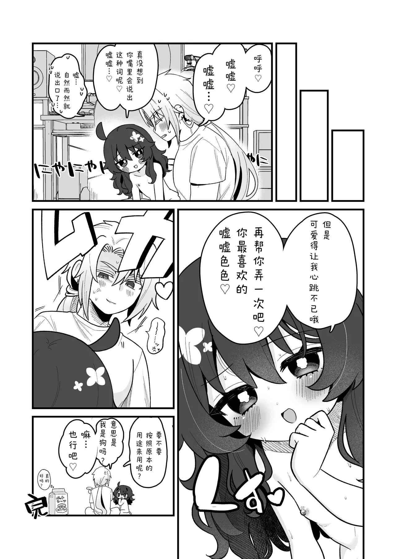 หน้า 71