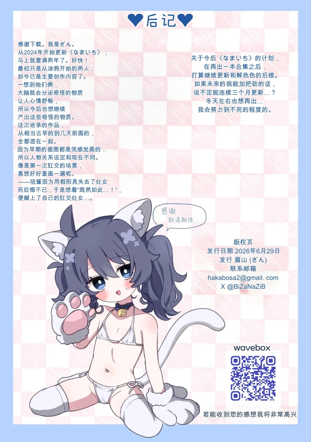 หน้า 72