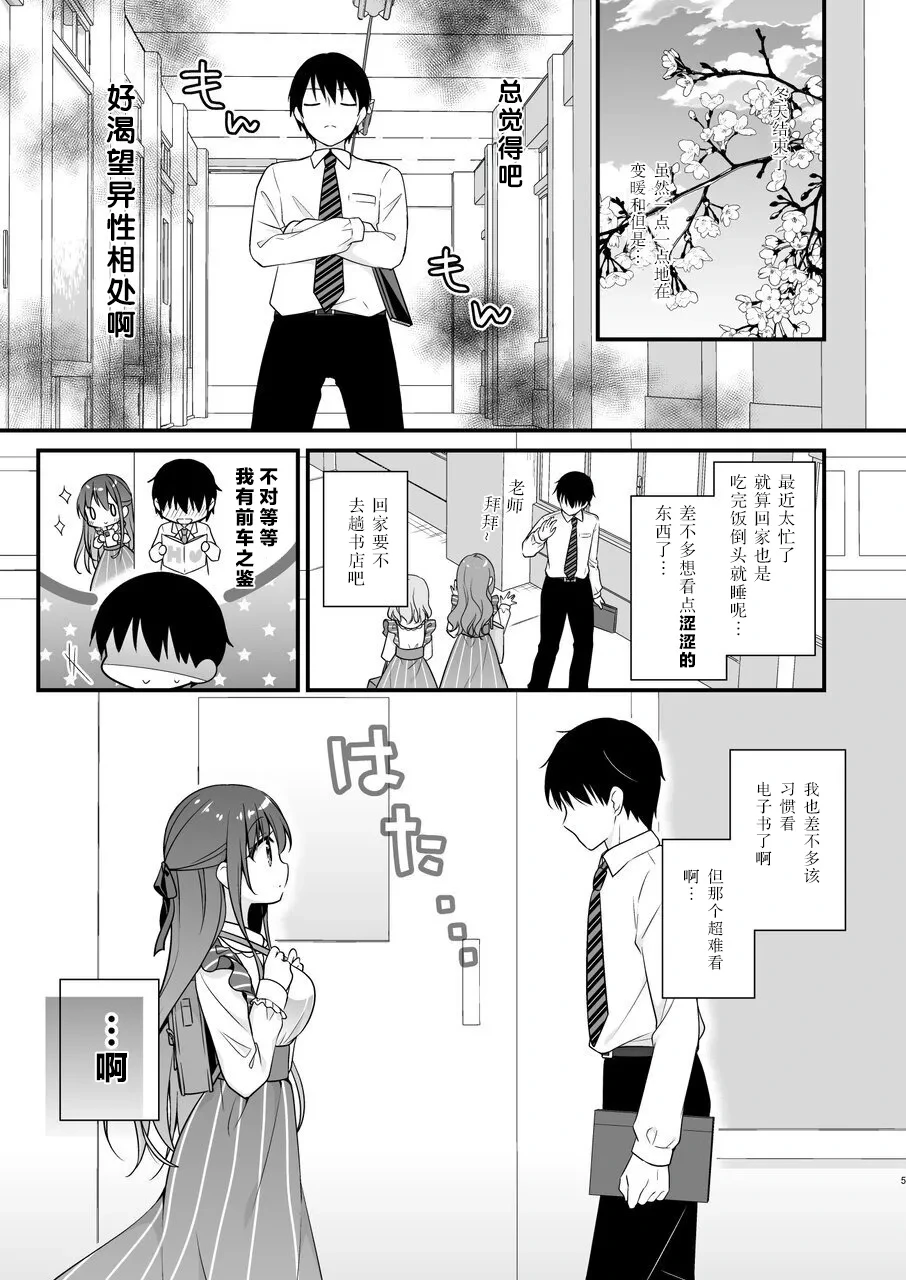 หน้า 4