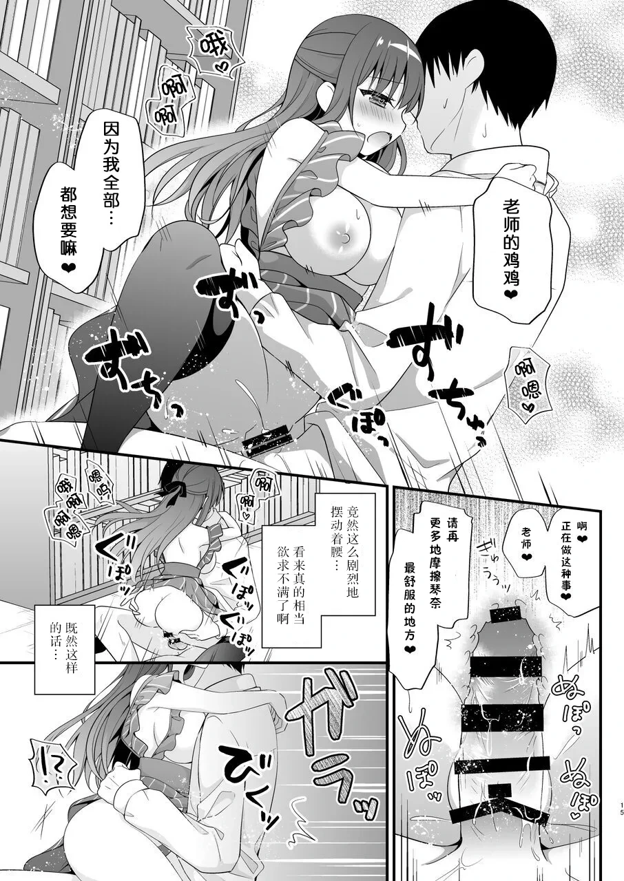 หน้า 14
