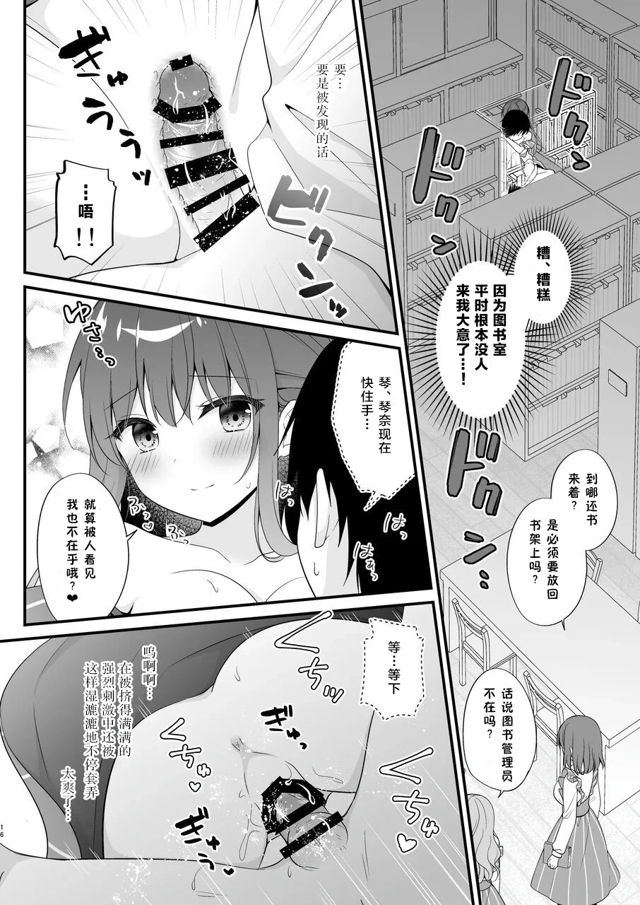 หน้า 15