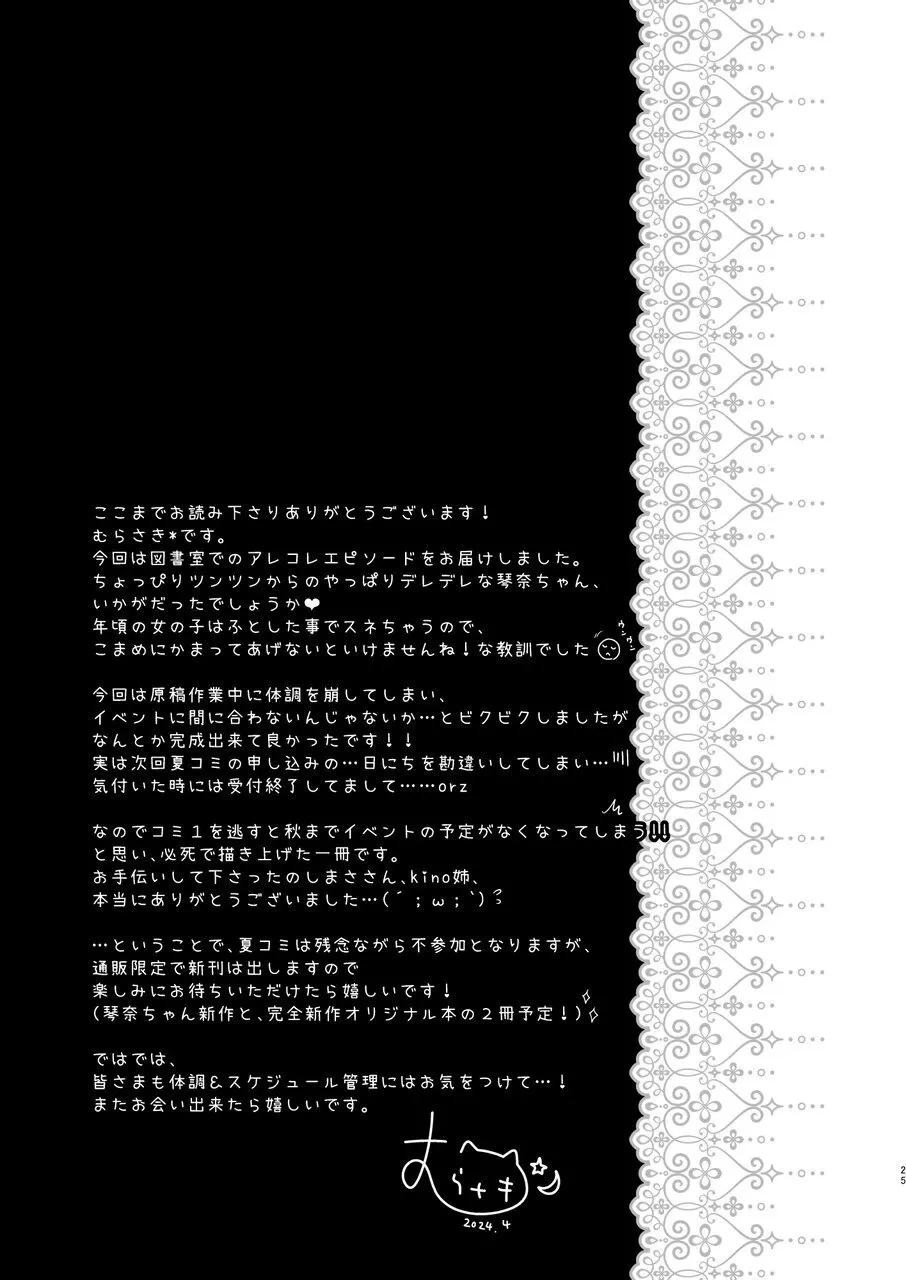 หน้า 24
