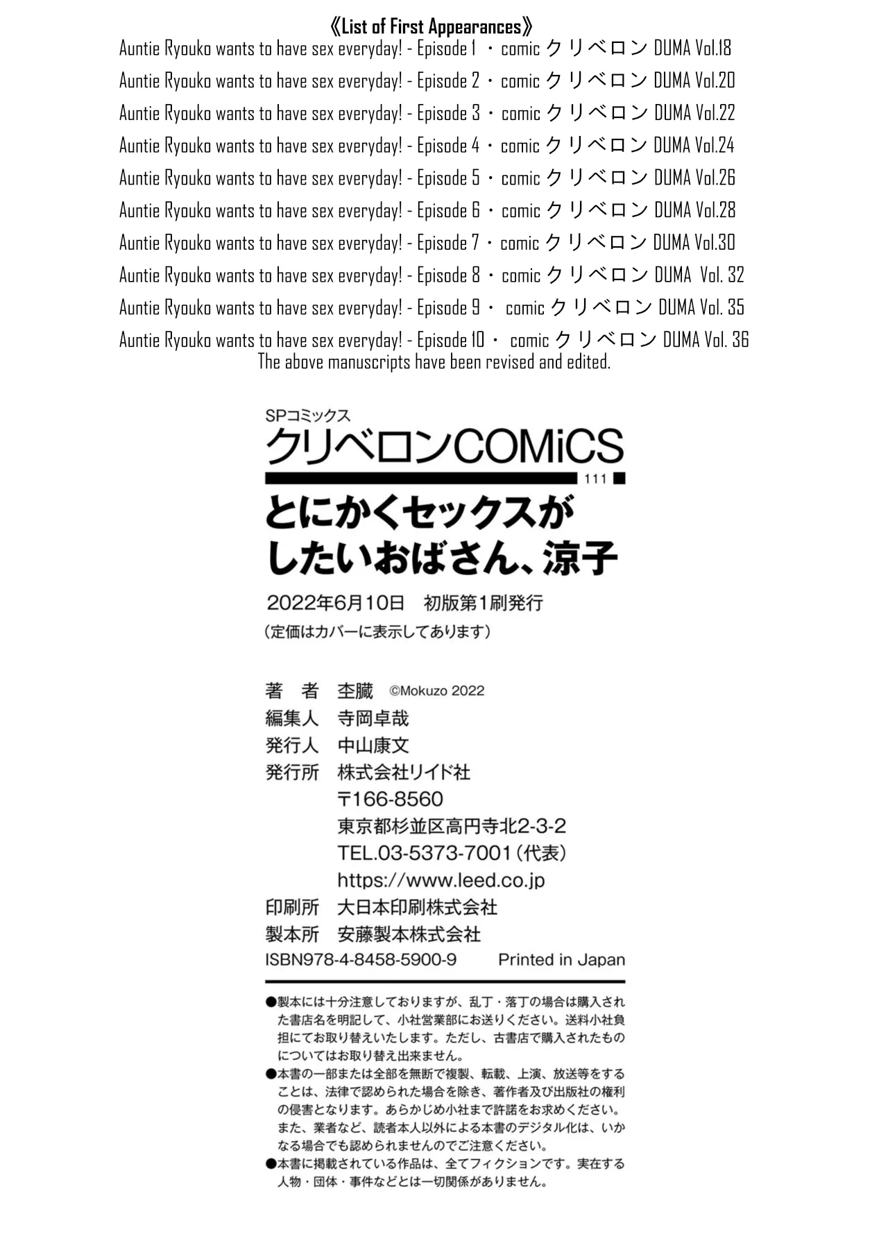 หน้า 224