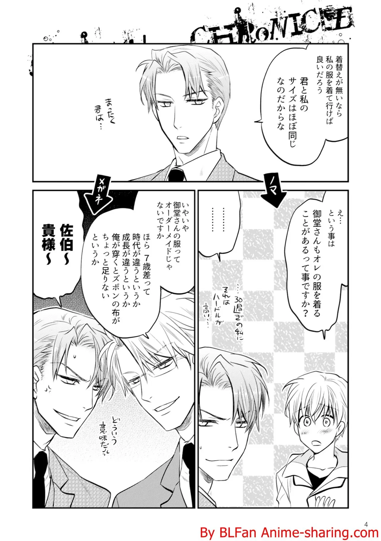 หน้า 4