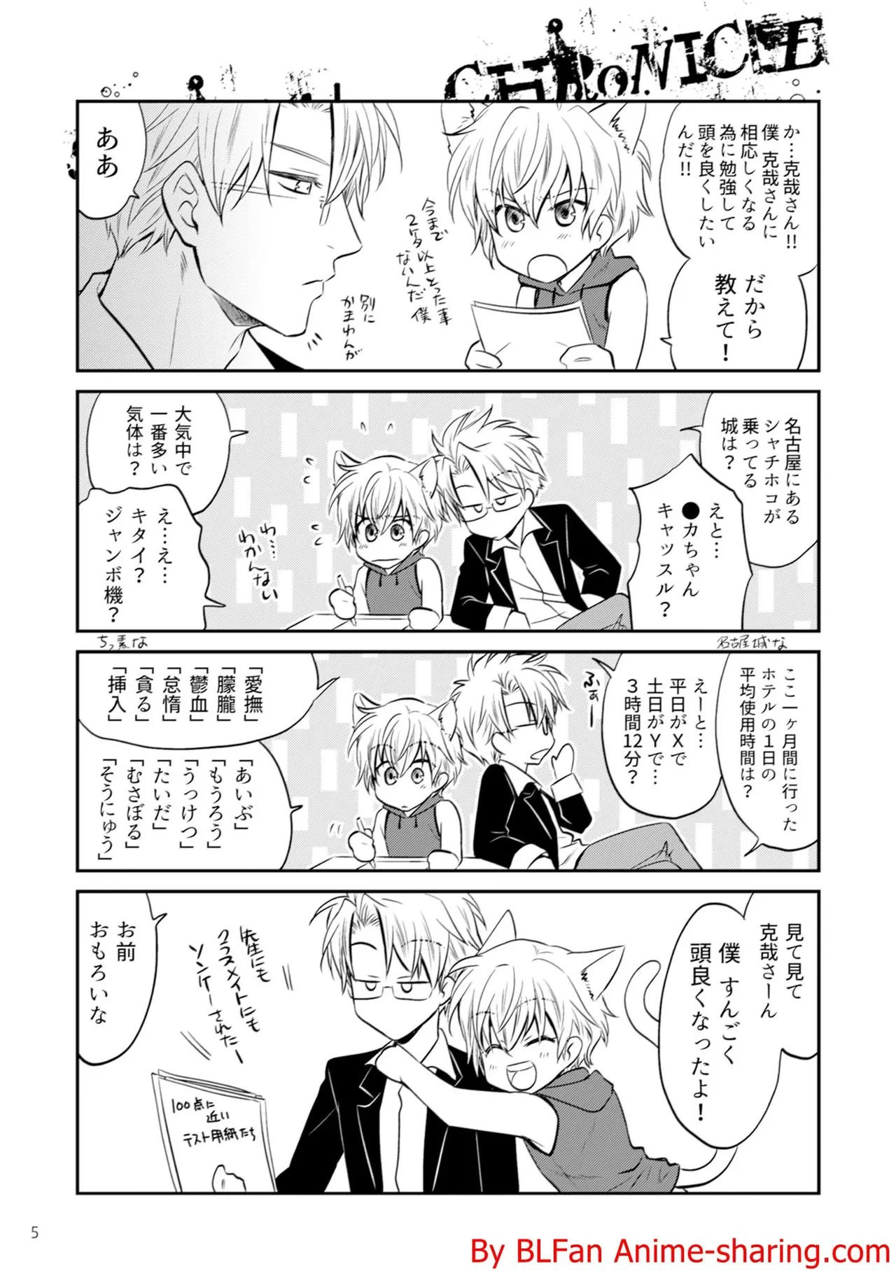 หน้า 5