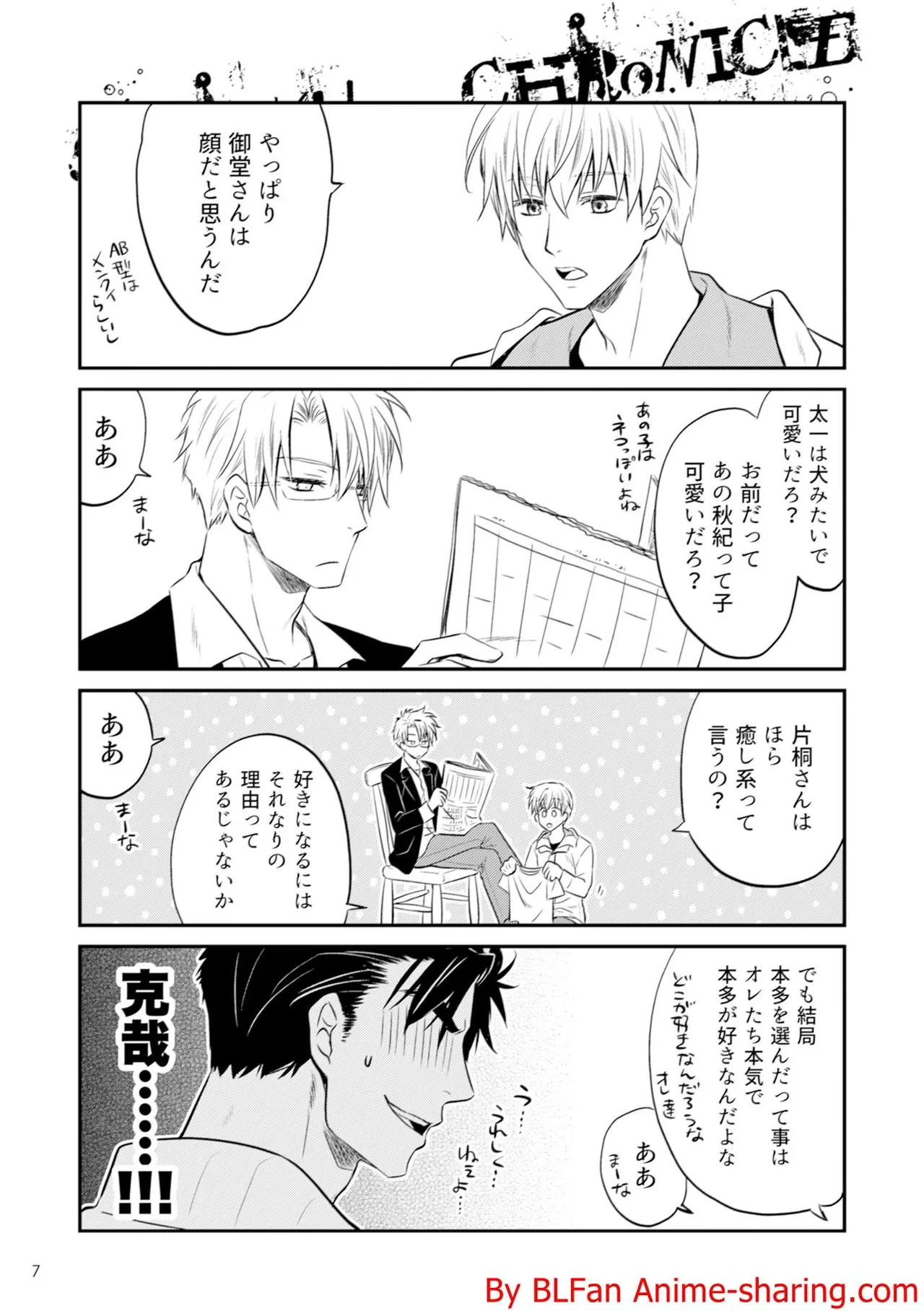 หน้า 7