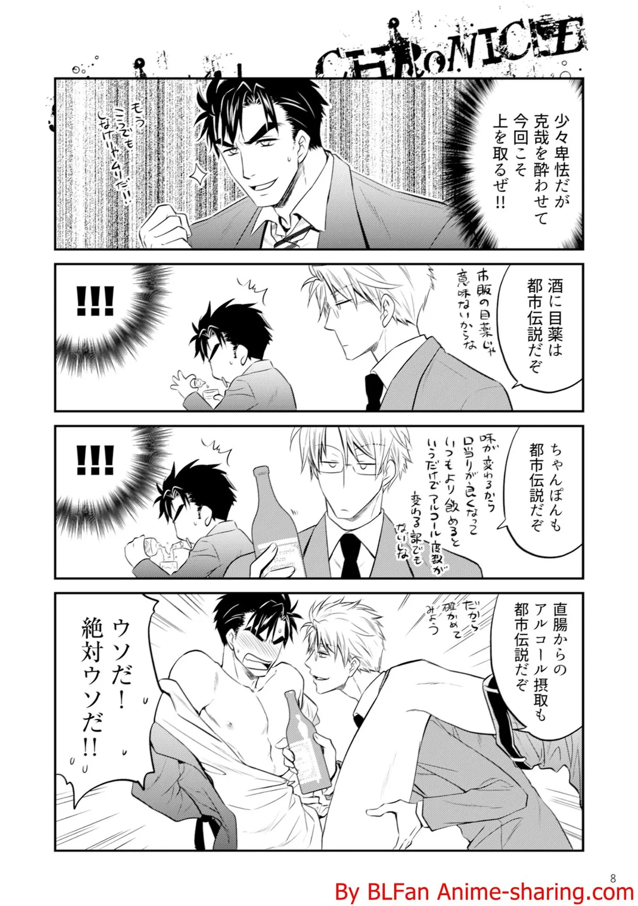 หน้า 8
