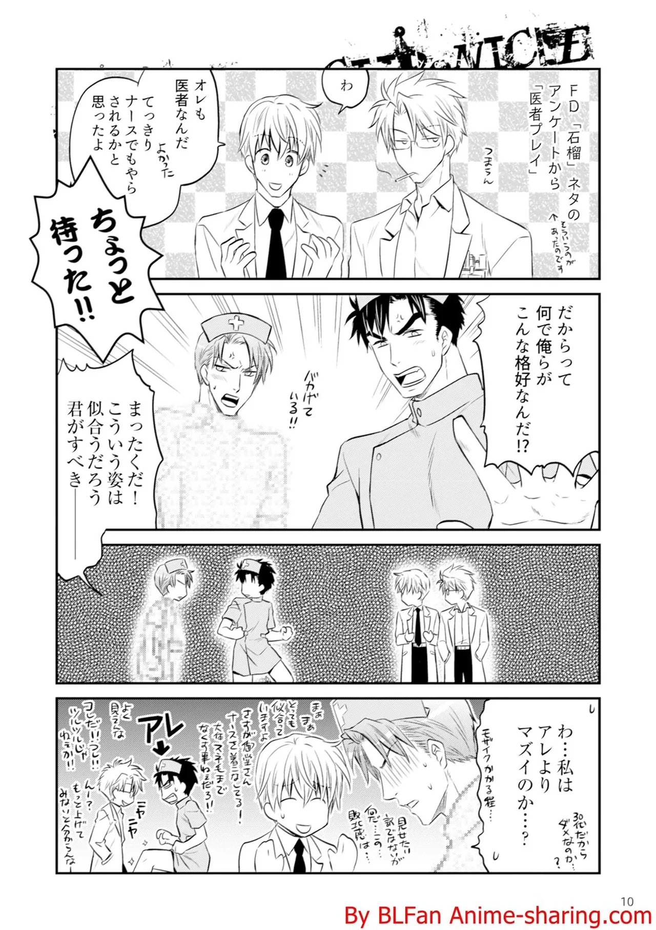 หน้า 10
