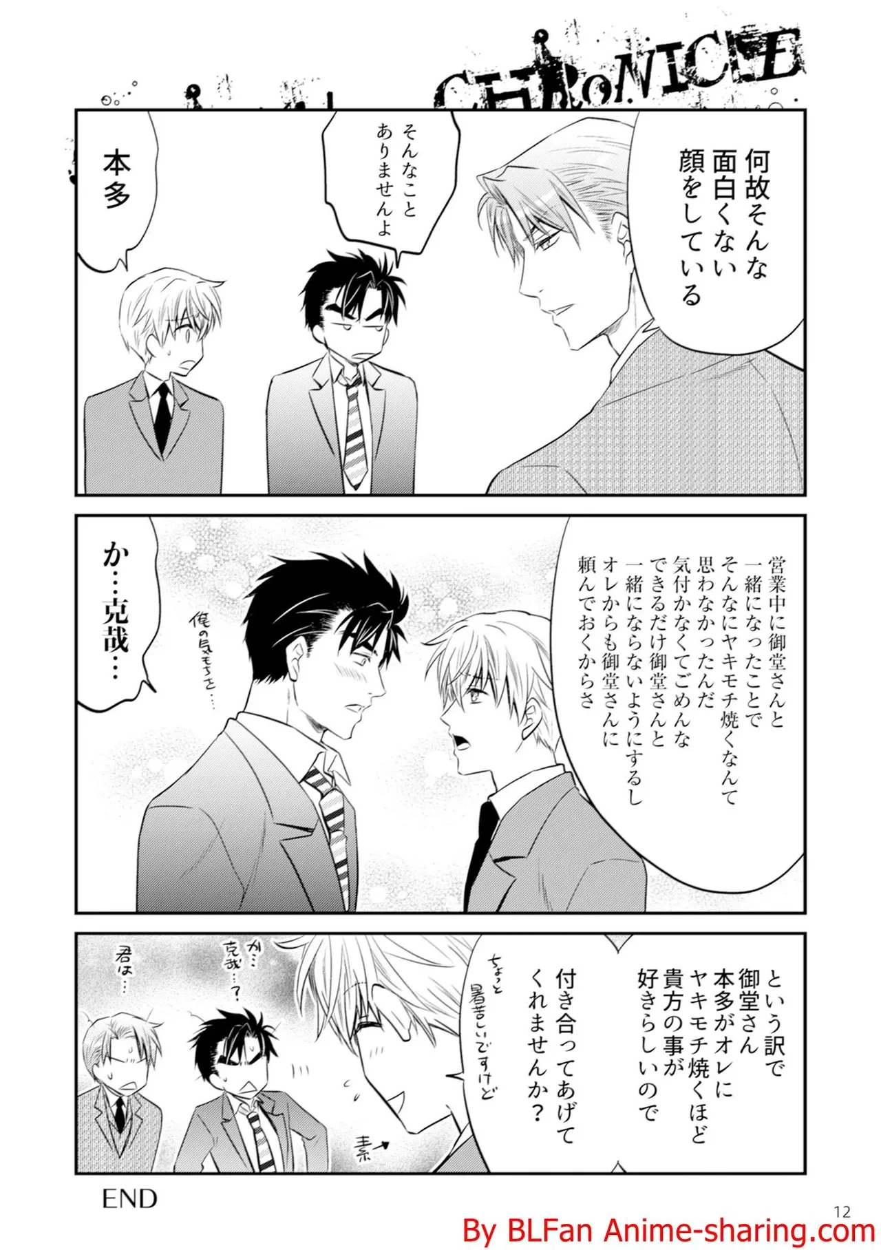 หน้า 12