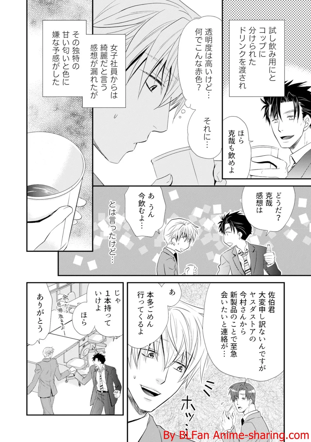 หน้า 14