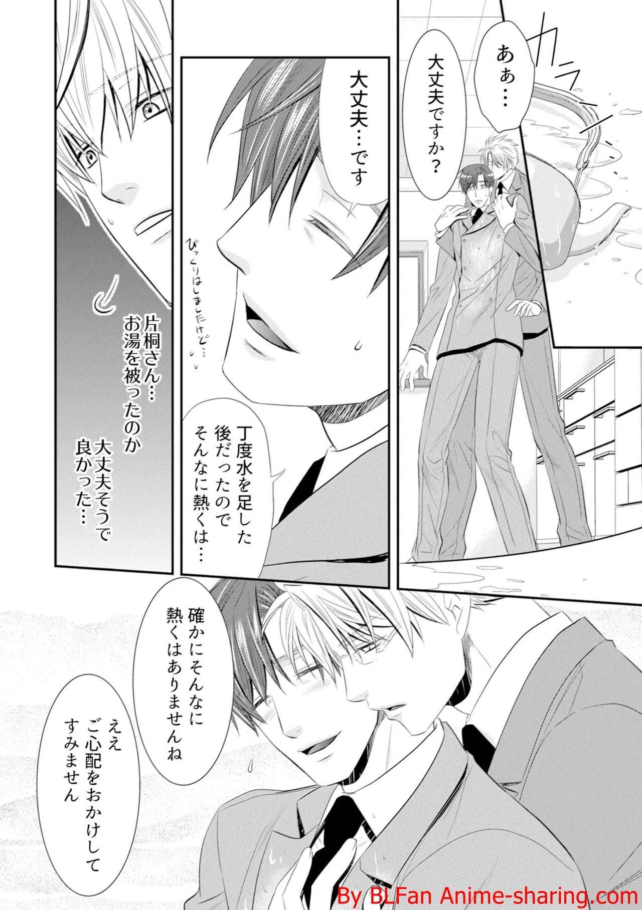 หน้า 48