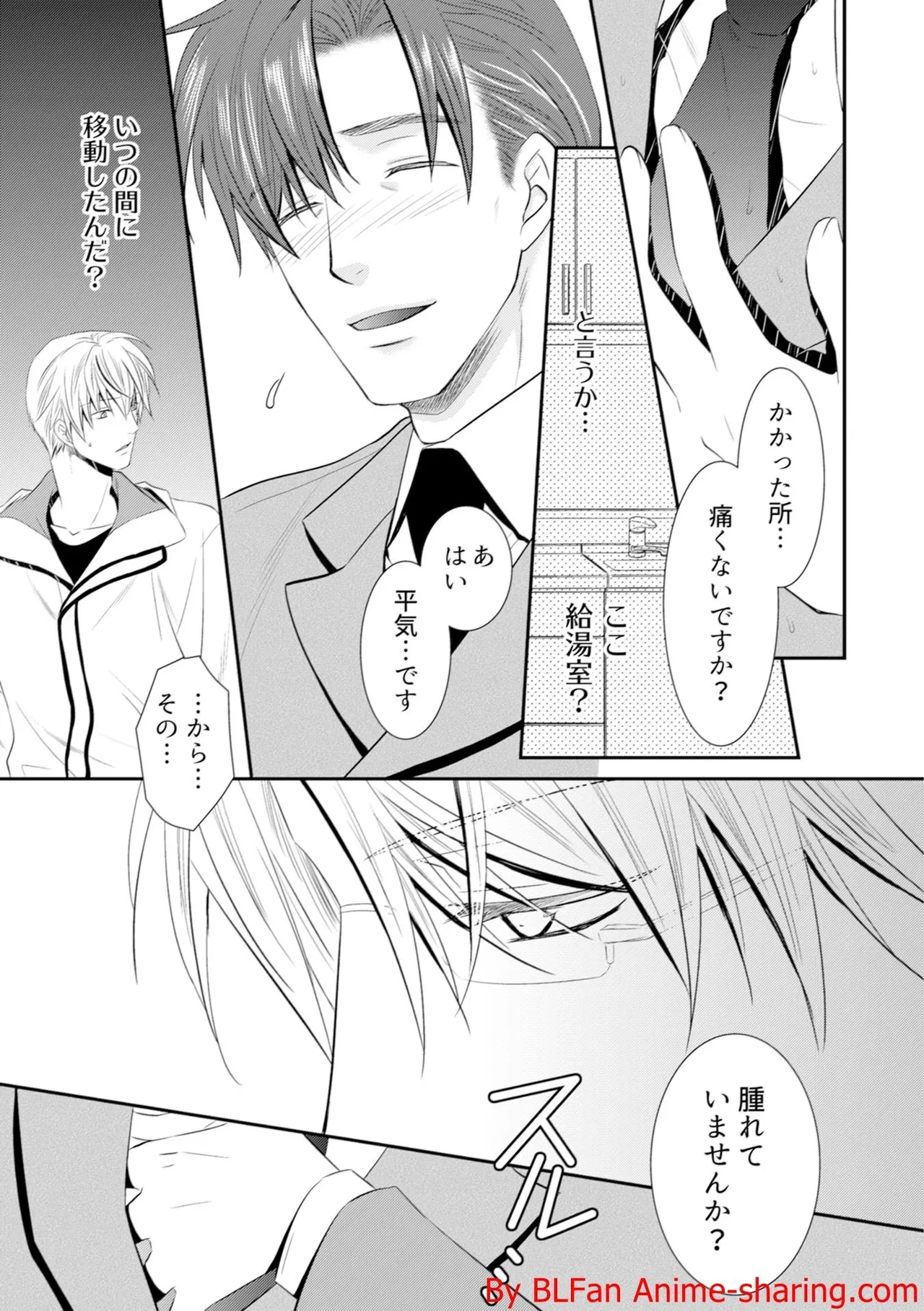 หน้า 49