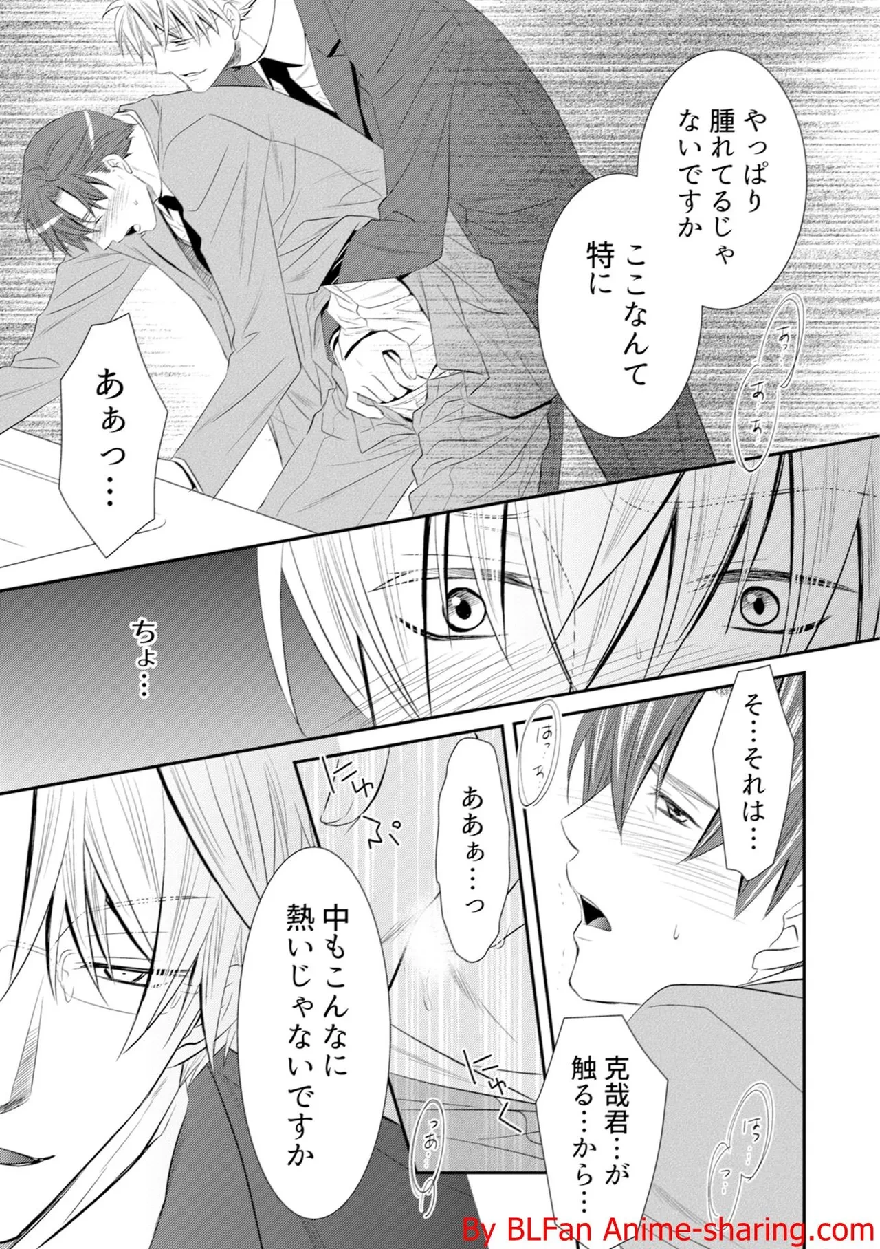 หน้า 51