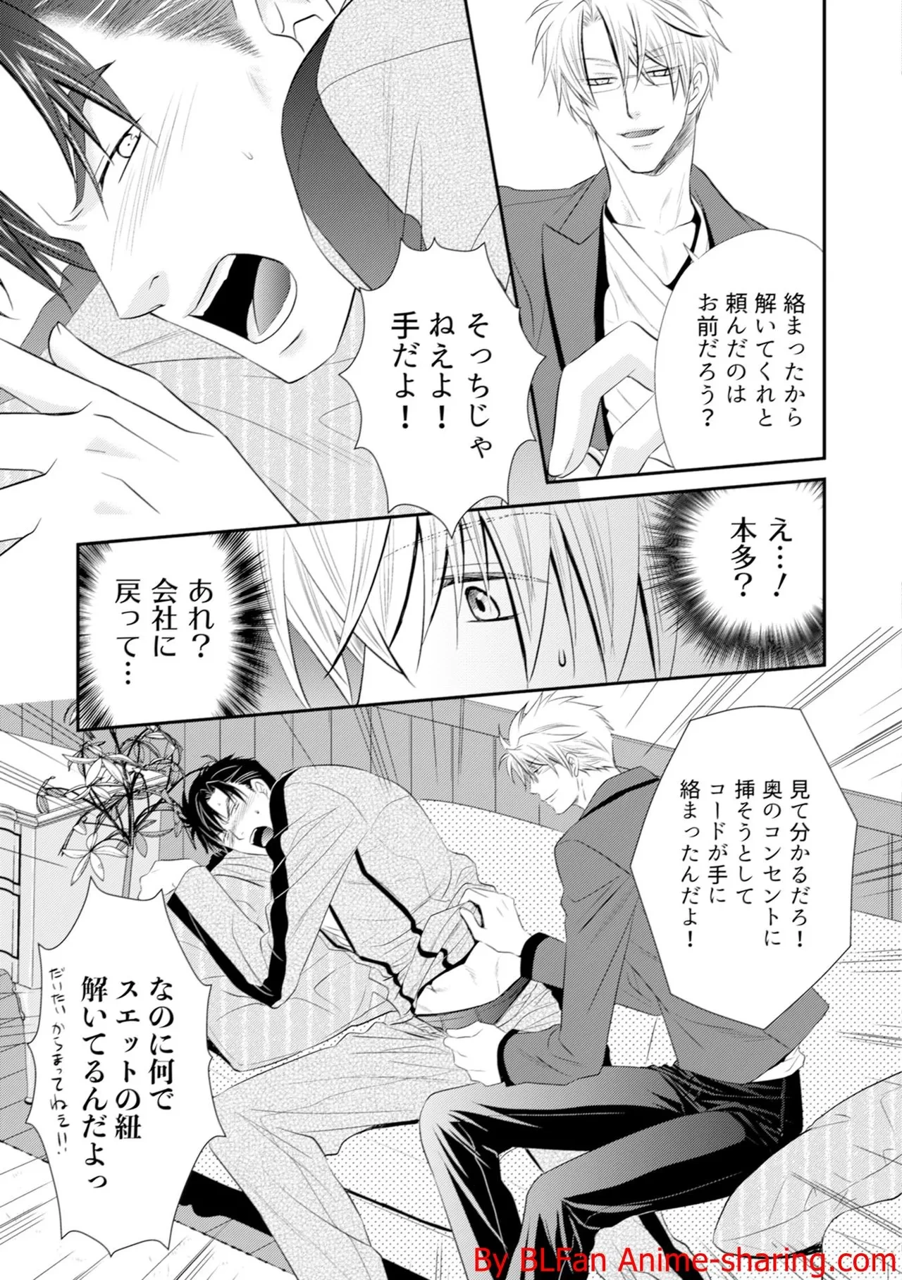 หน้า 53
