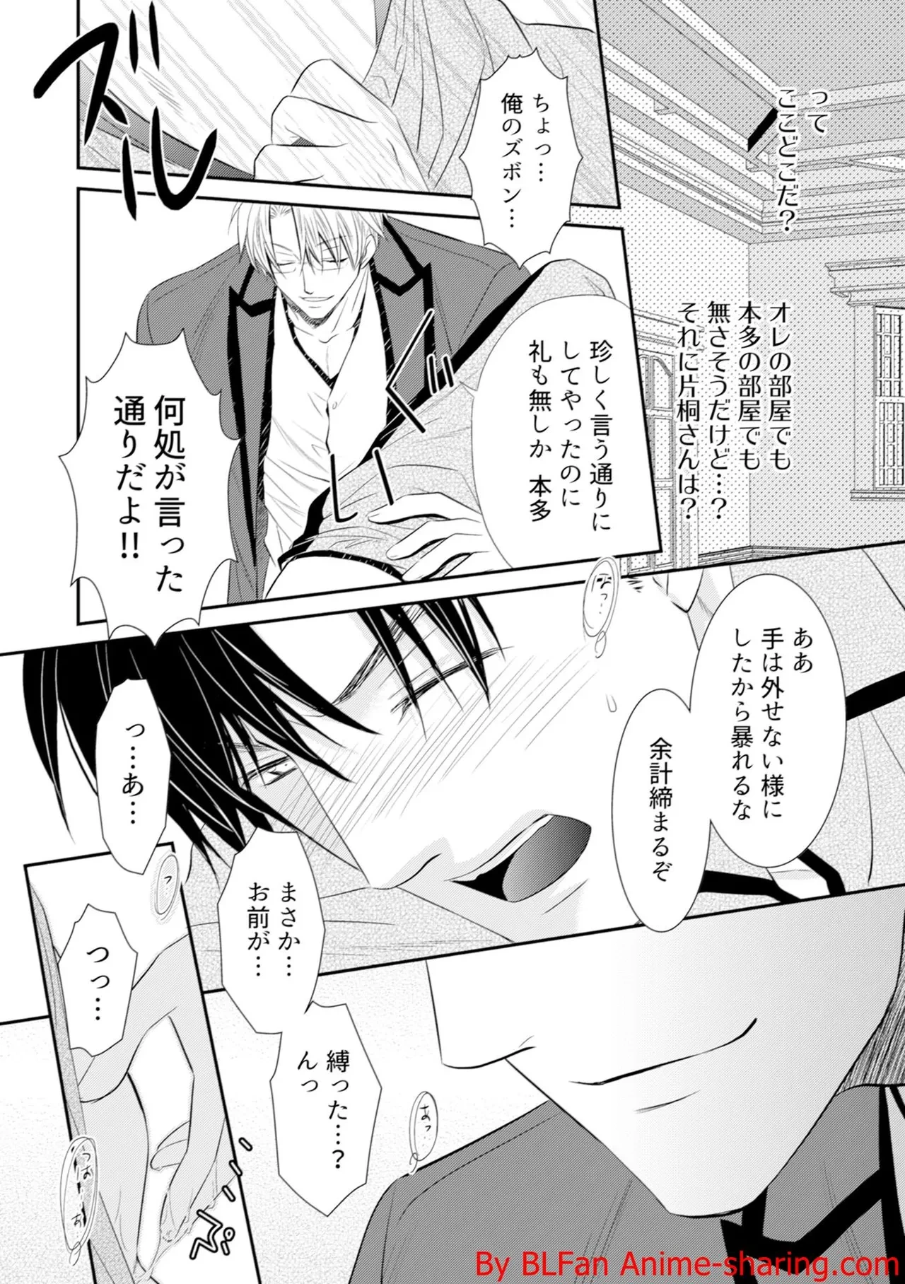 หน้า 54