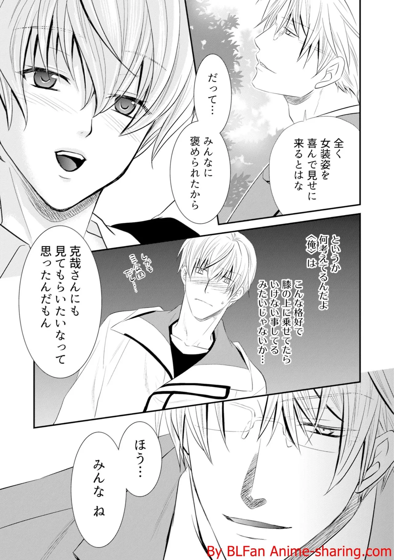 หน้า 57