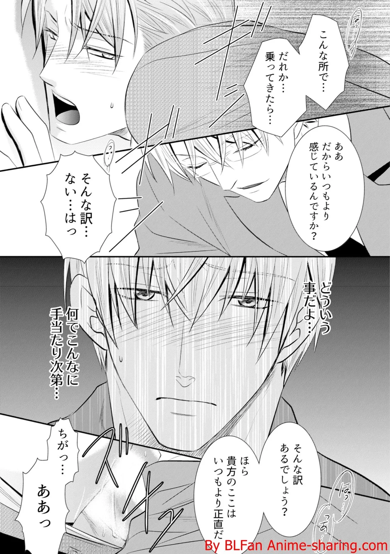 หน้า 61