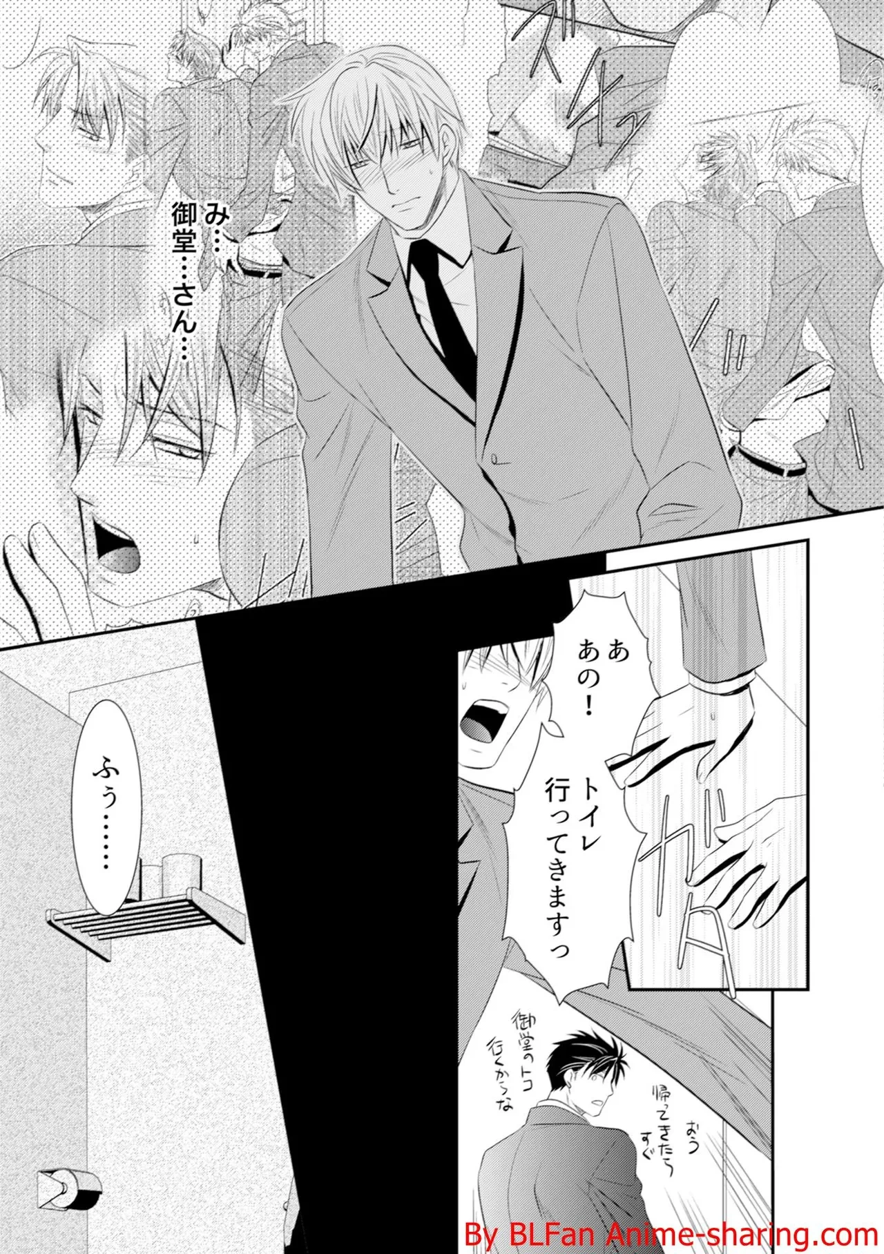 หน้า 73