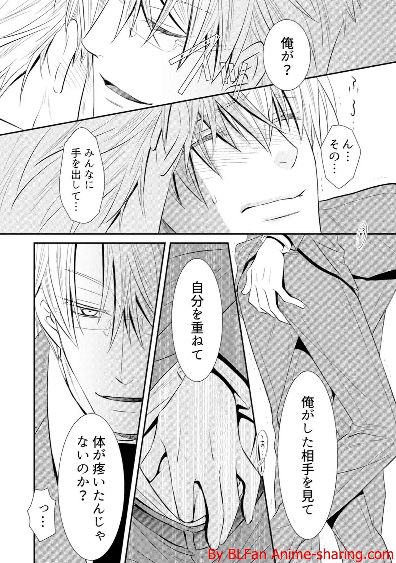 หน้า 76