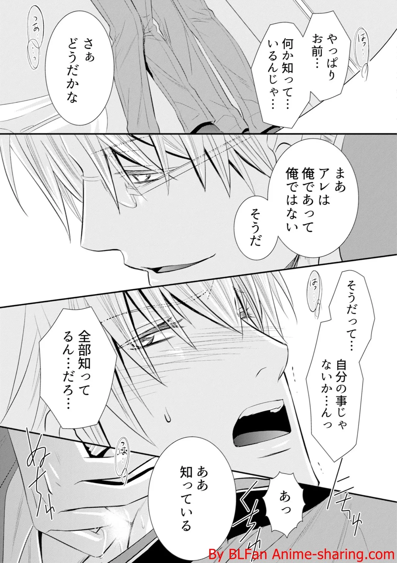 หน้า 77