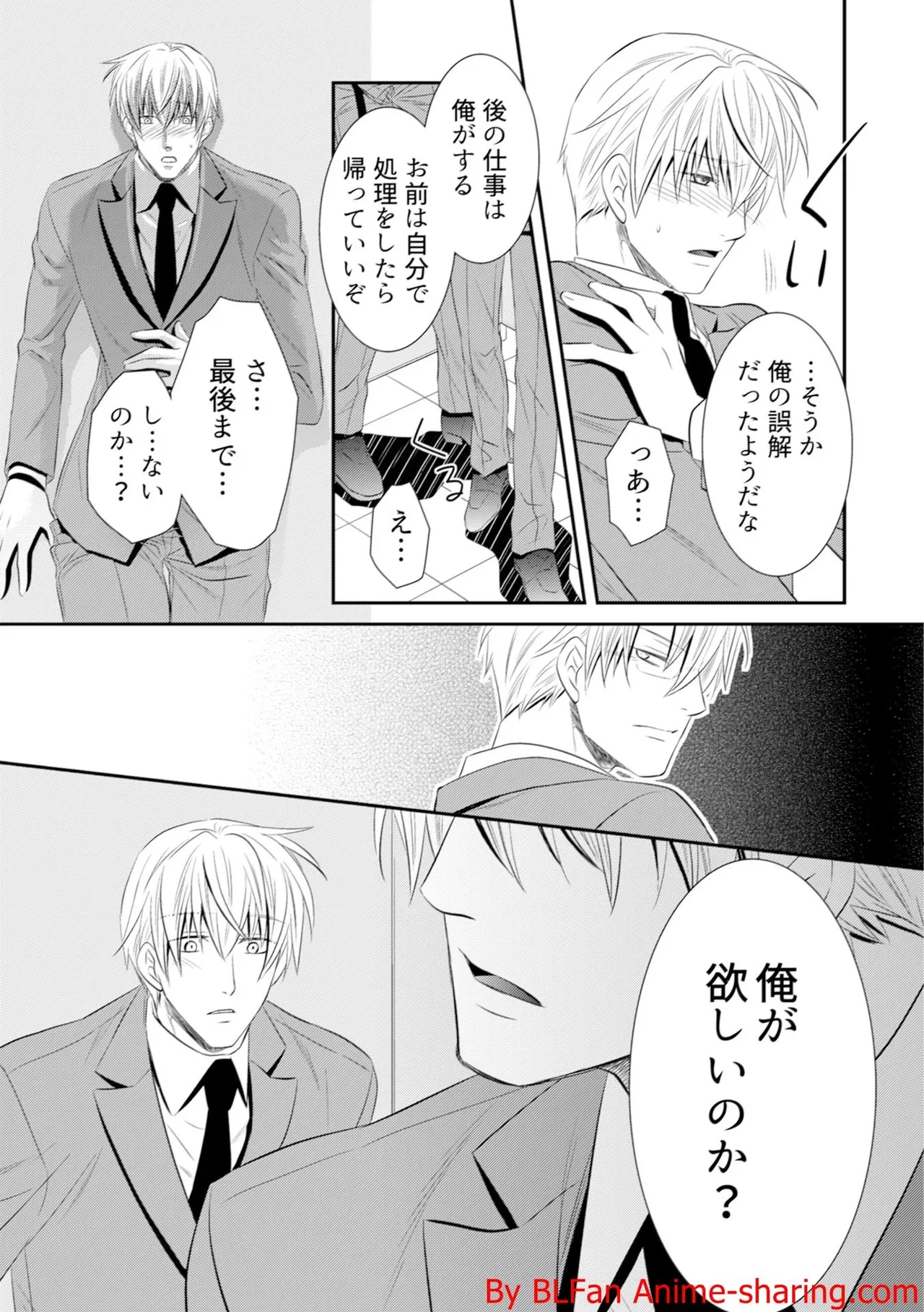 หน้า 79