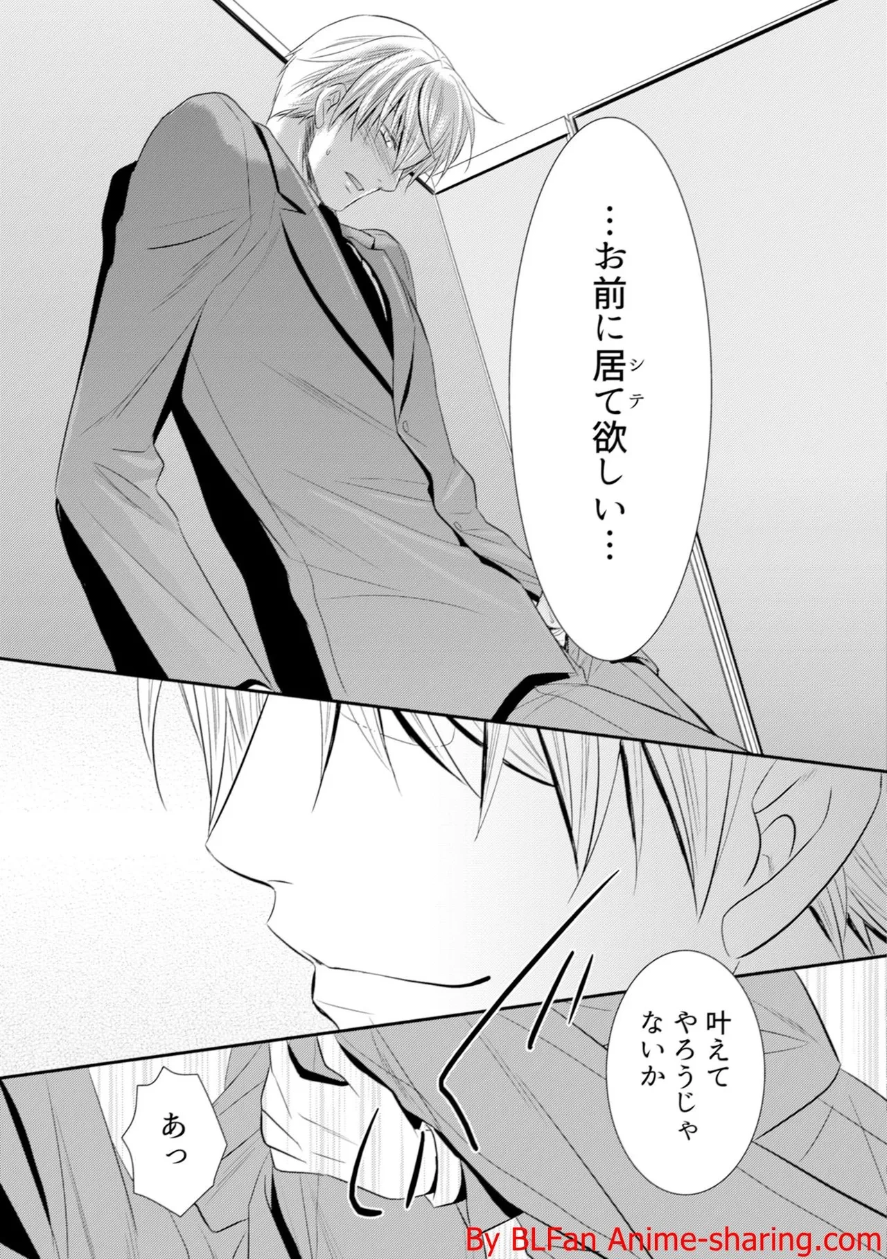 หน้า 81
