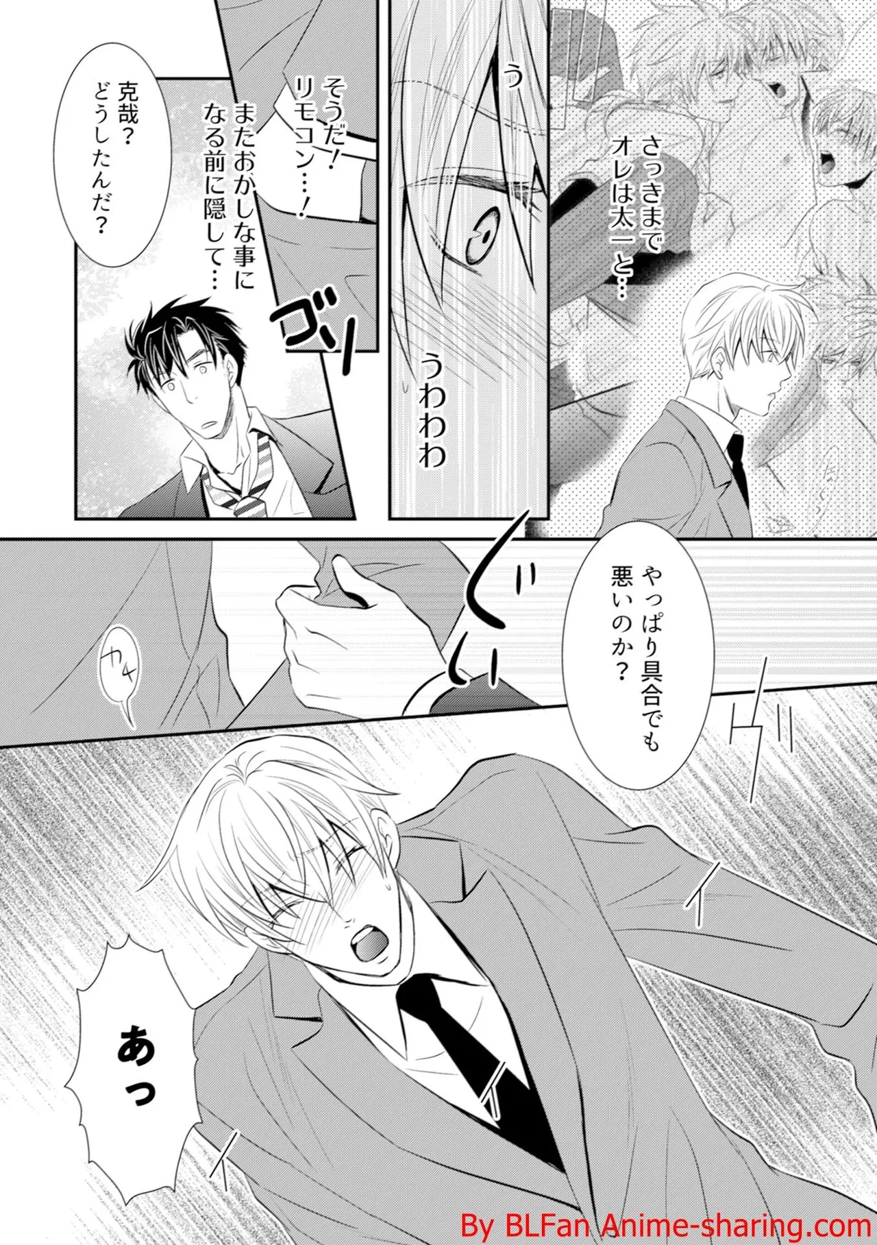 หน้า 98