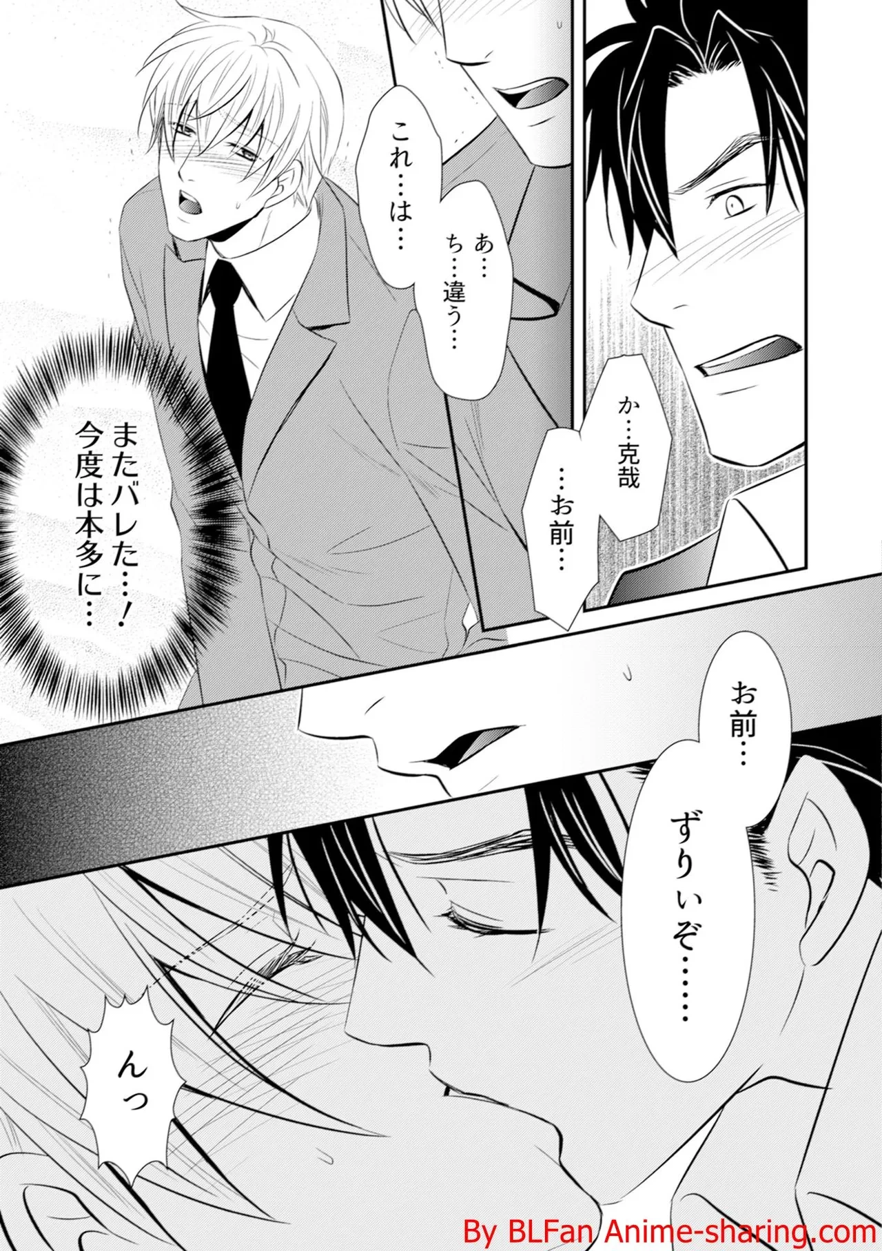 หน้า 99
