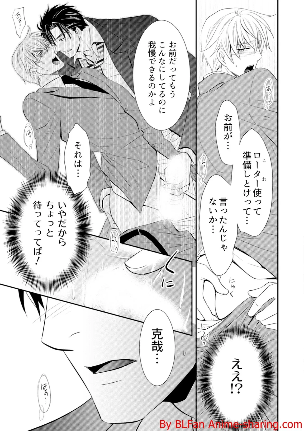 หน้า 101