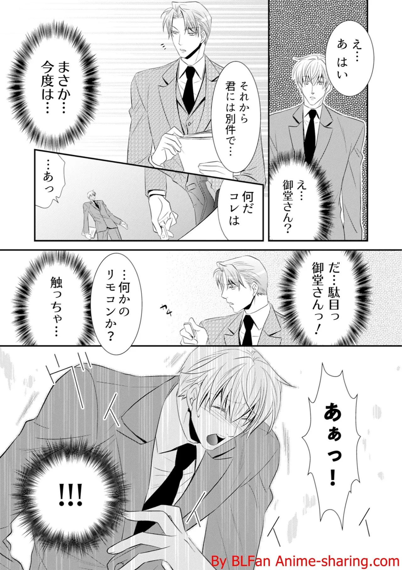 หน้า 103