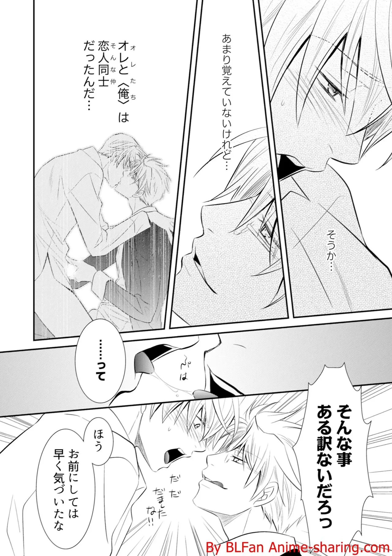 หน้า 112