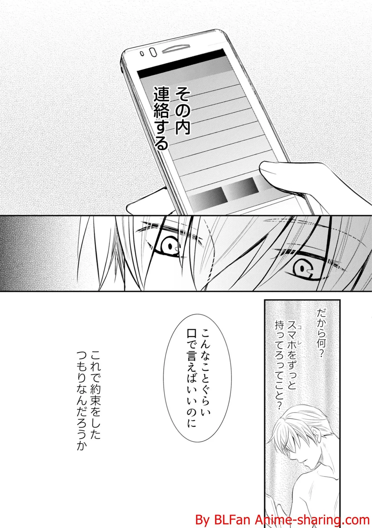 หน้า 119