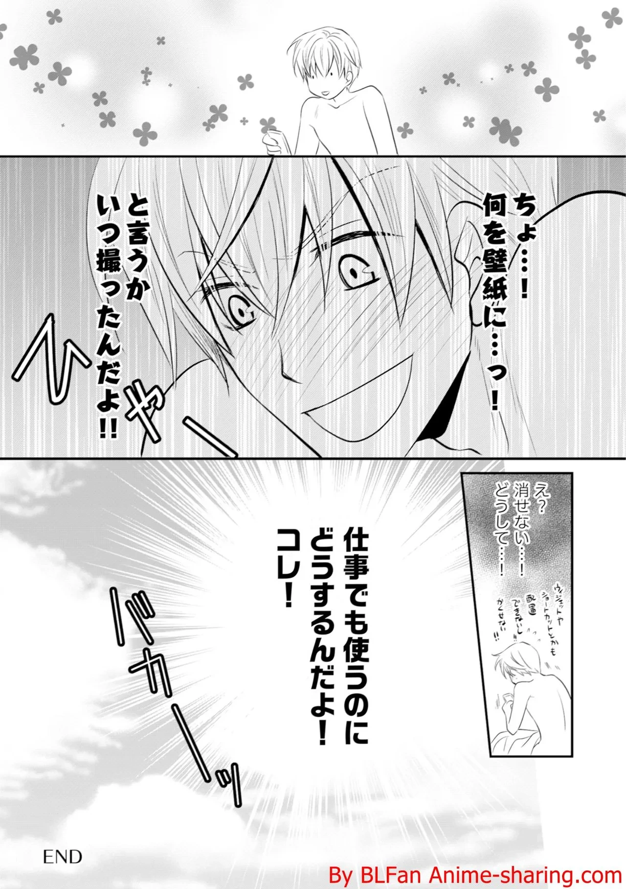หน้า 121