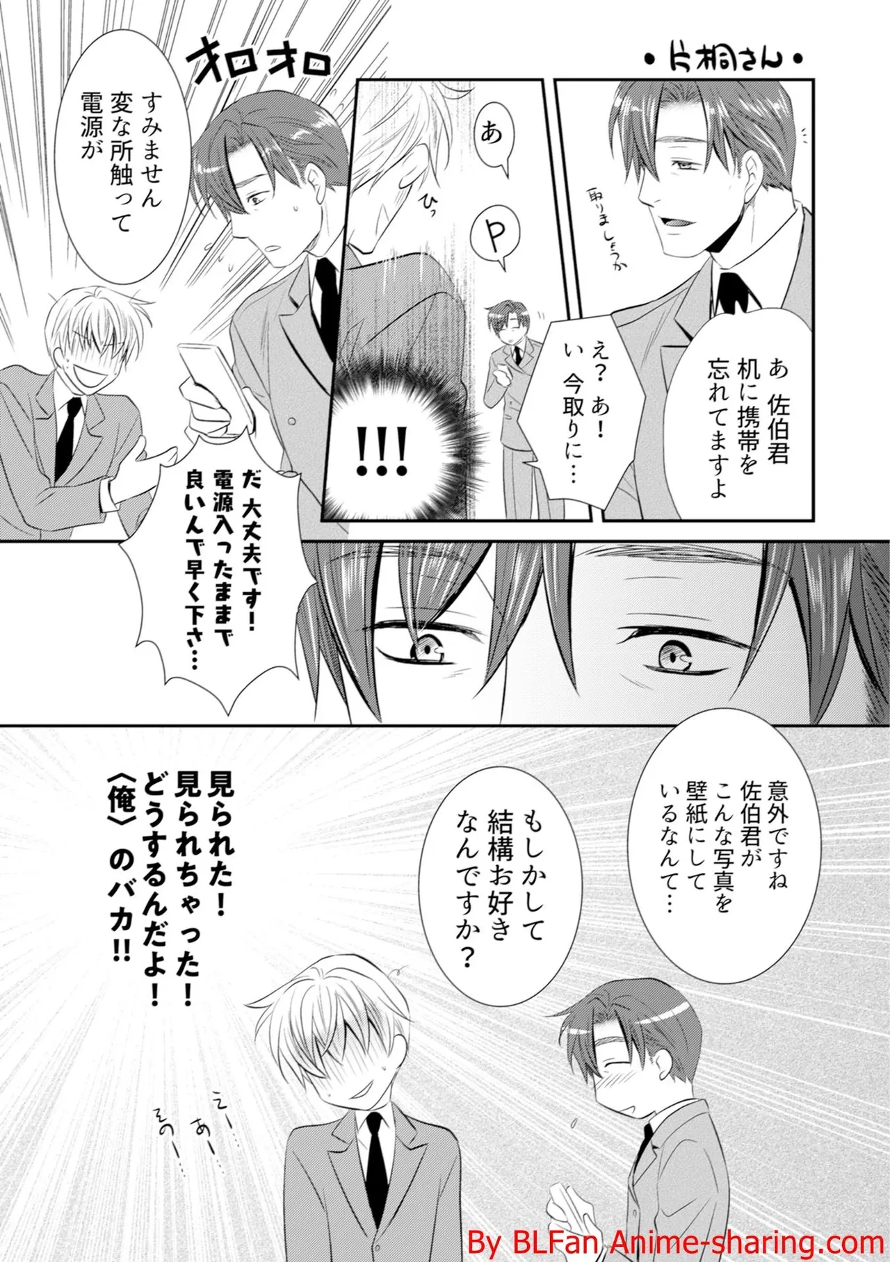 หน้า 123