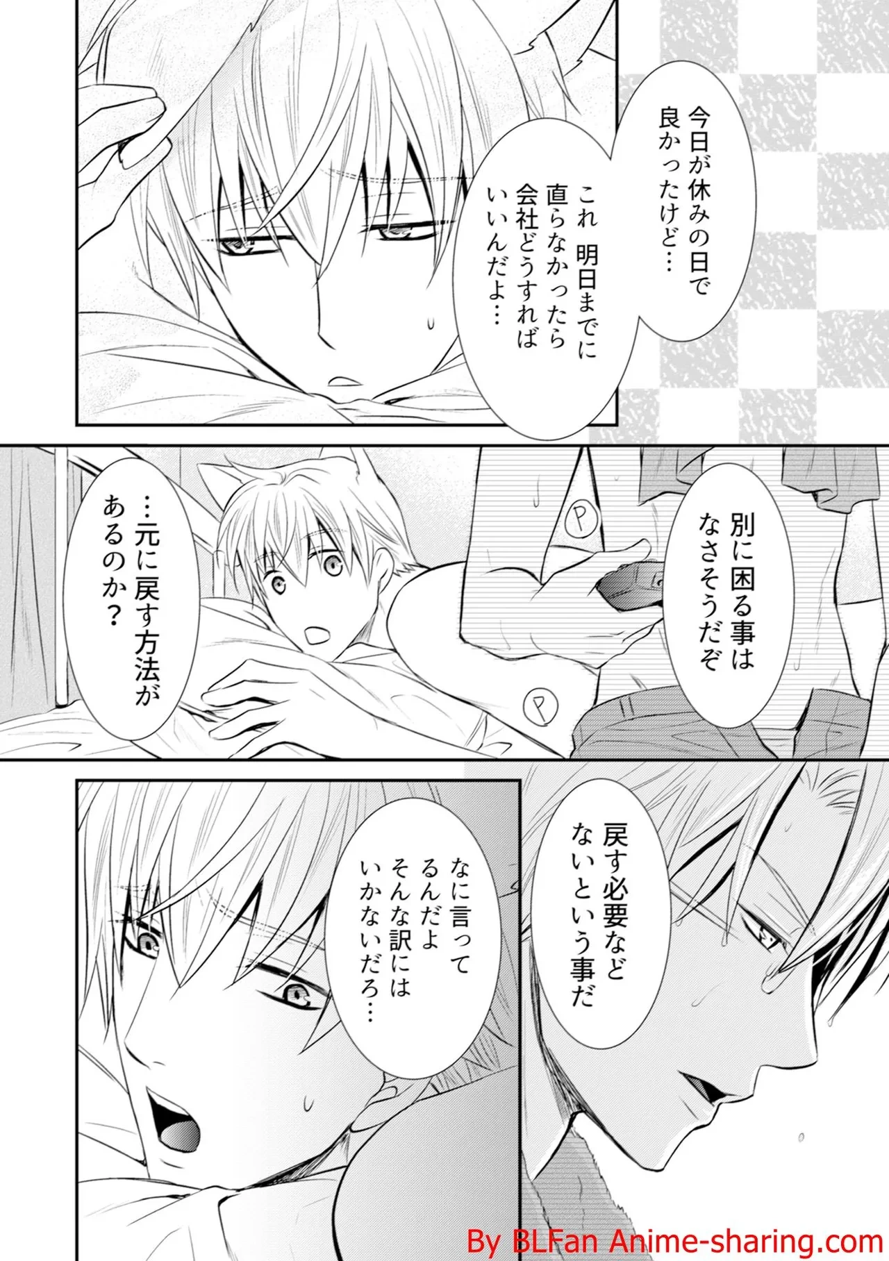 หน้า 172