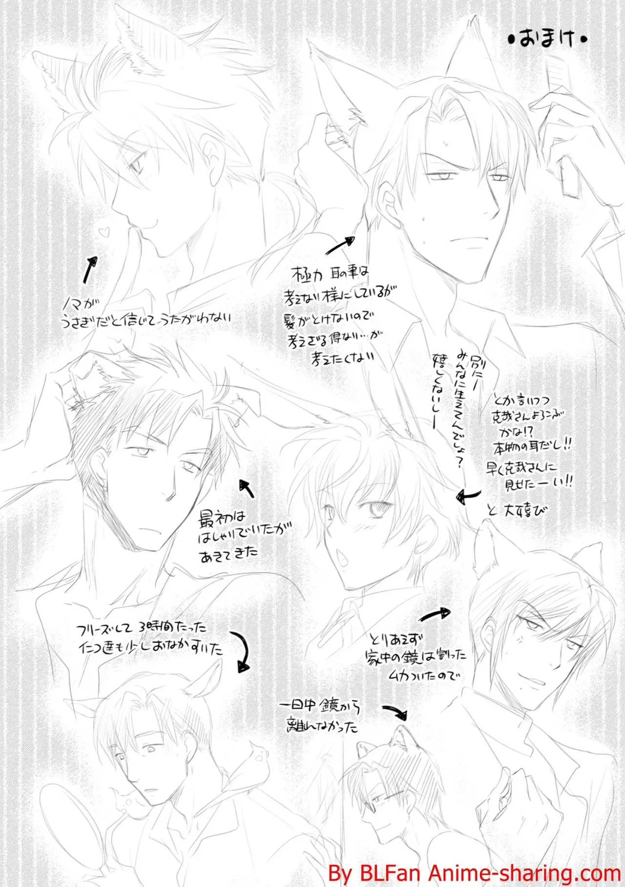 หน้า 174