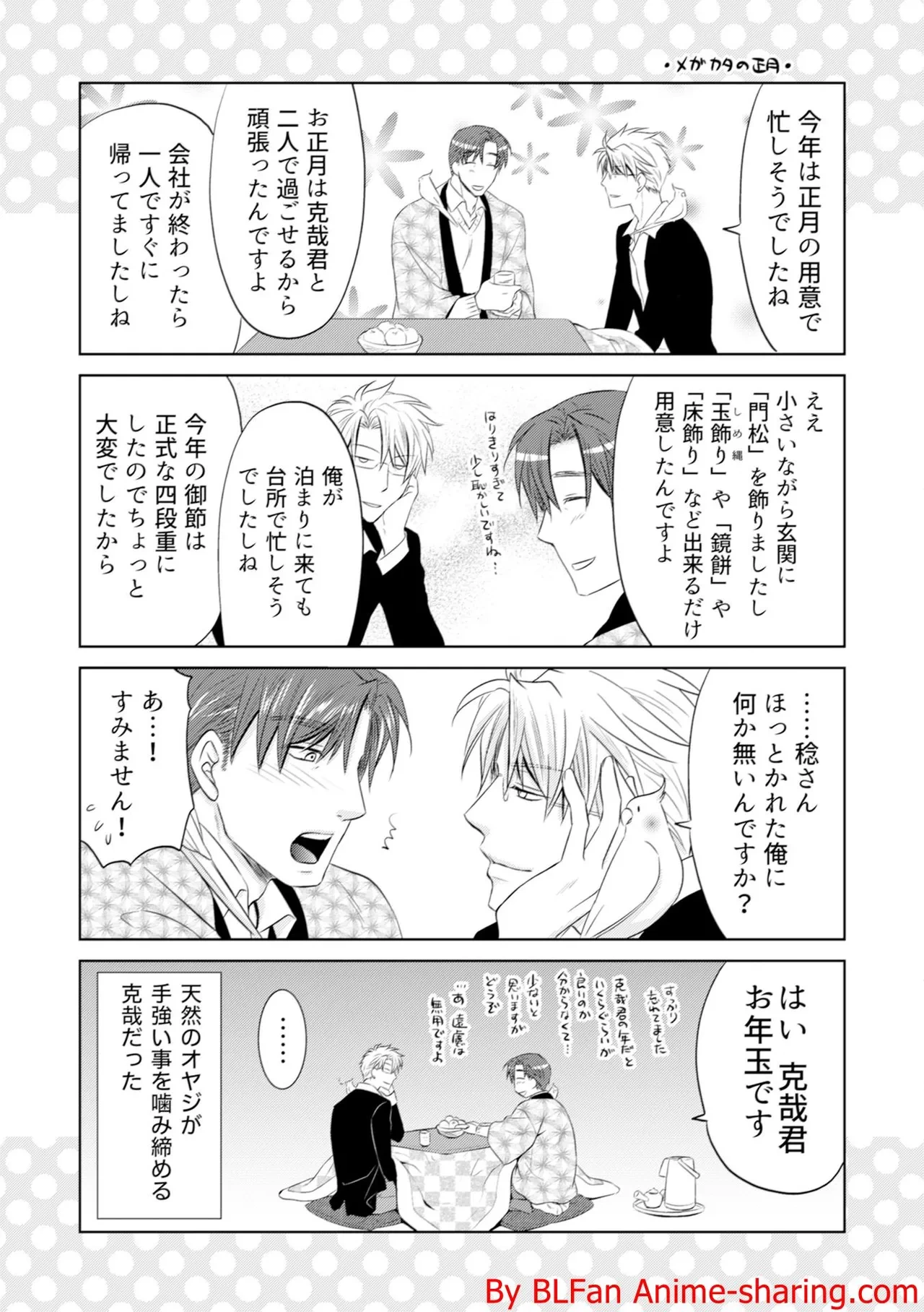 หน้า 179