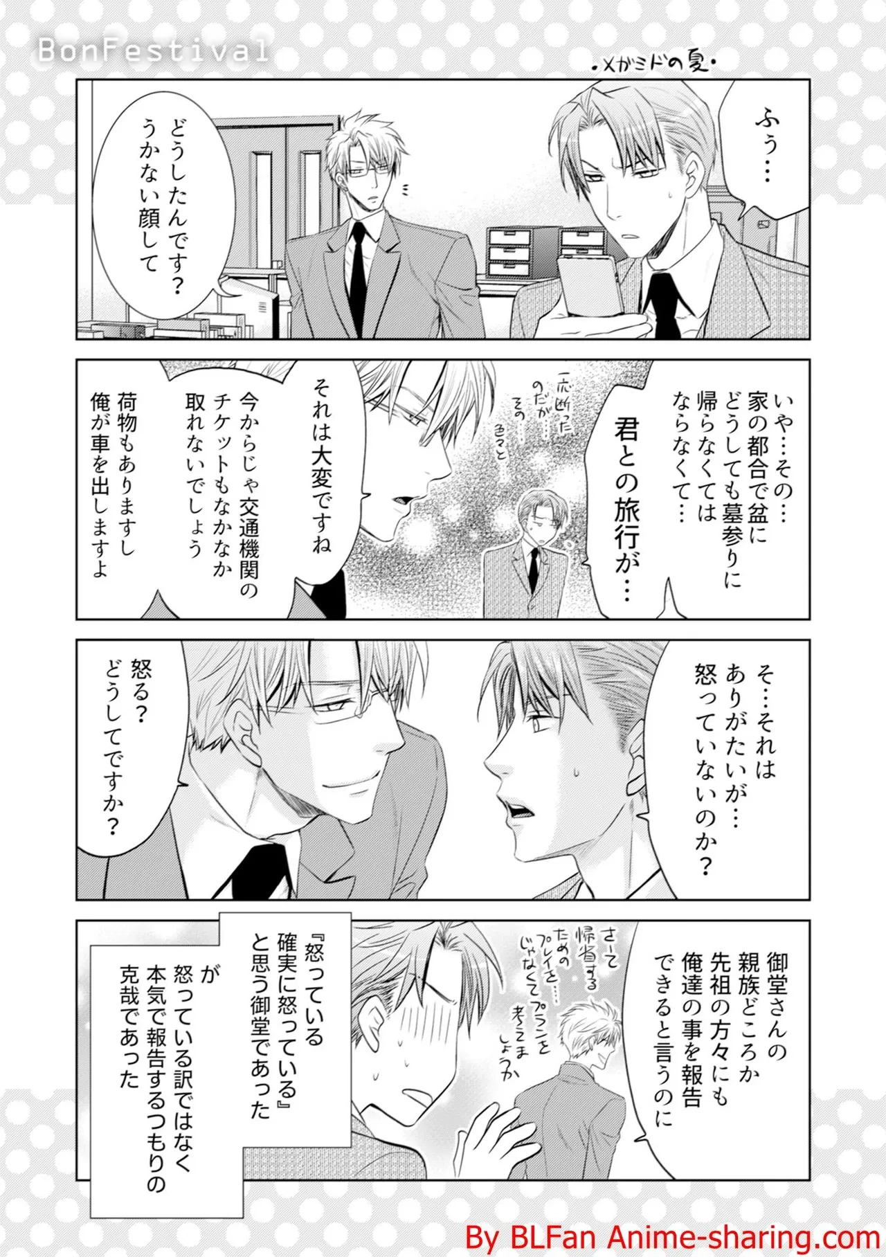 หน้า 189