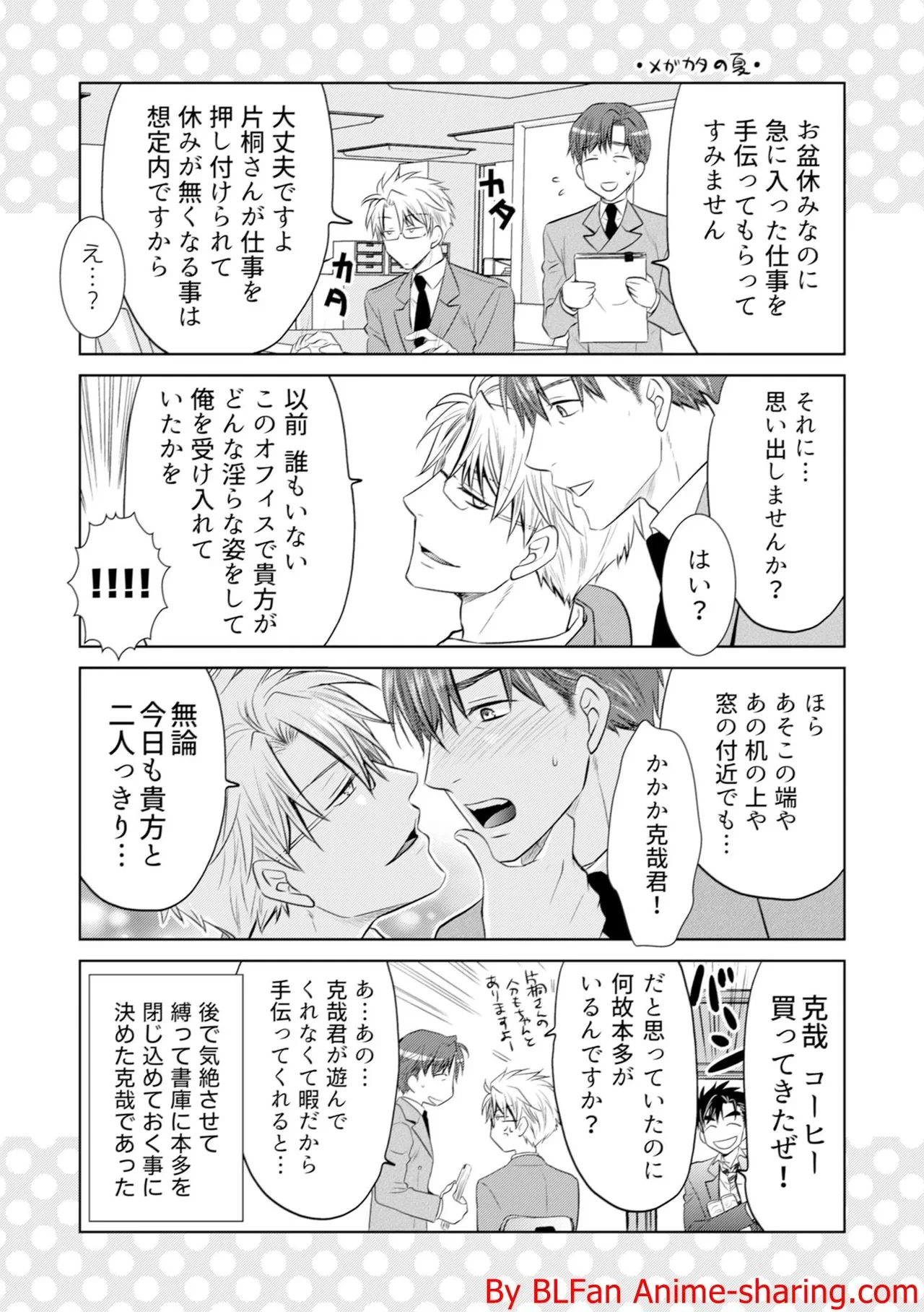 หน้า 192