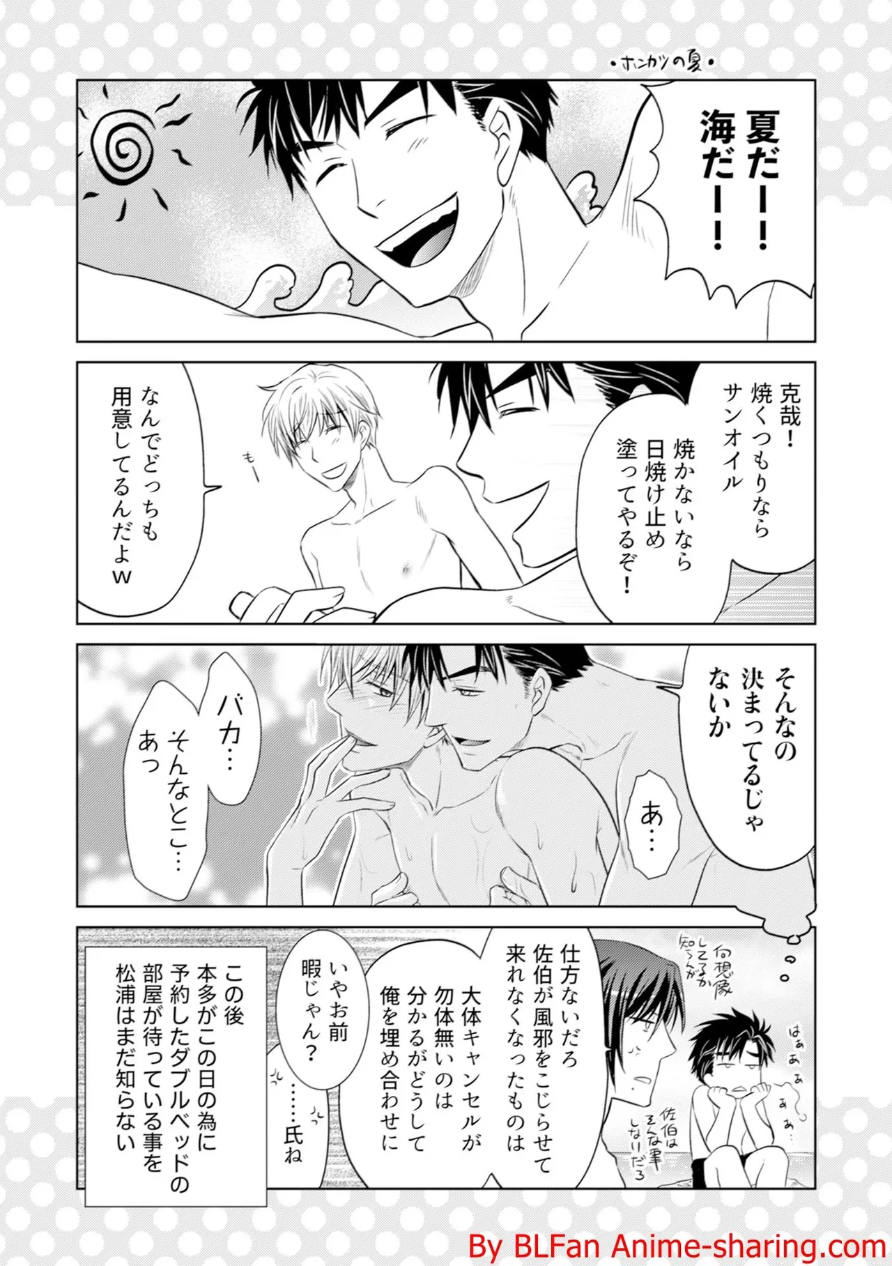 หน้า 196