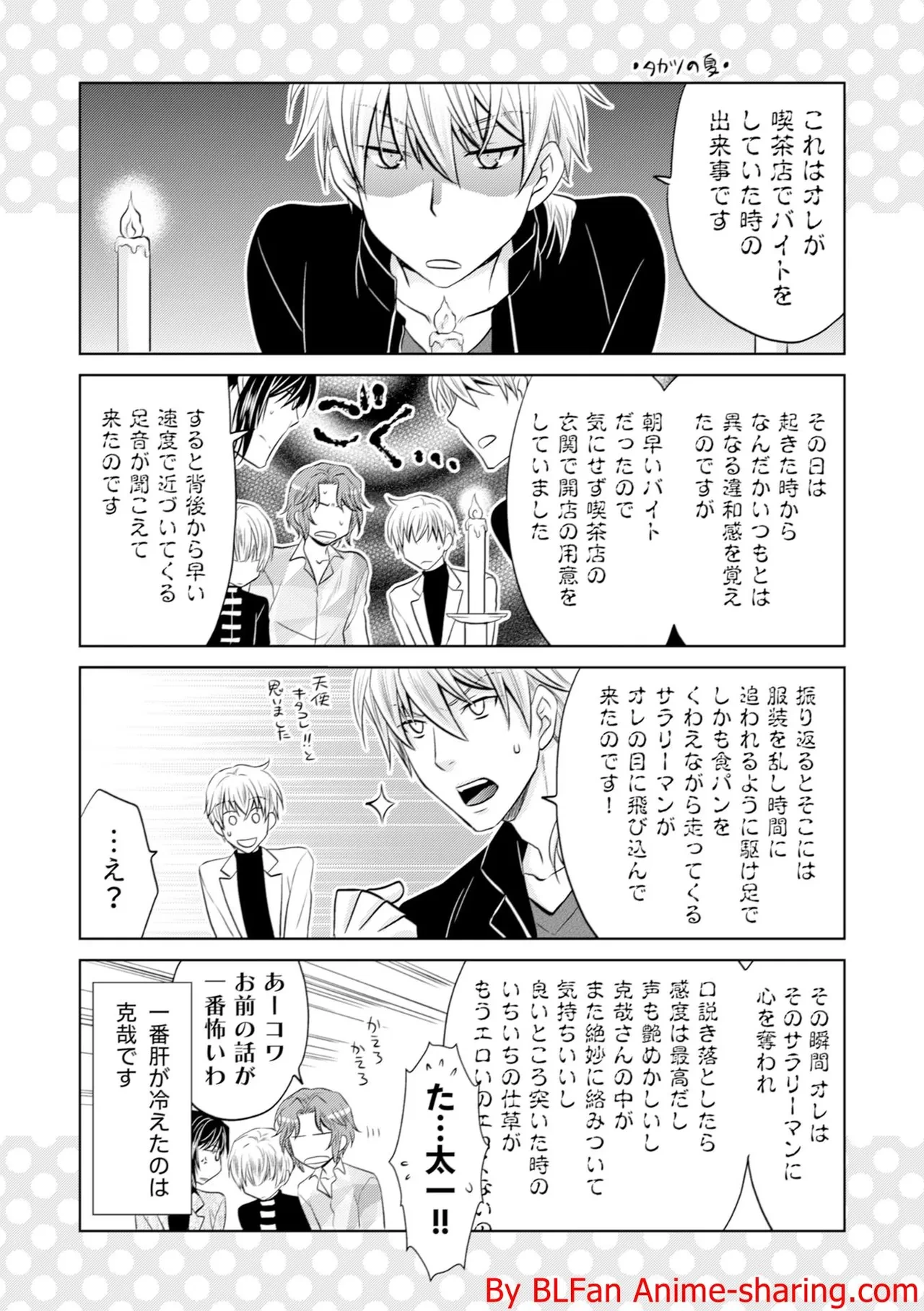 หน้า 198