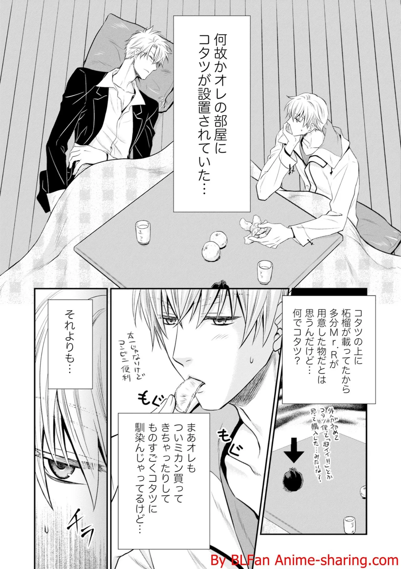 หน้า 203