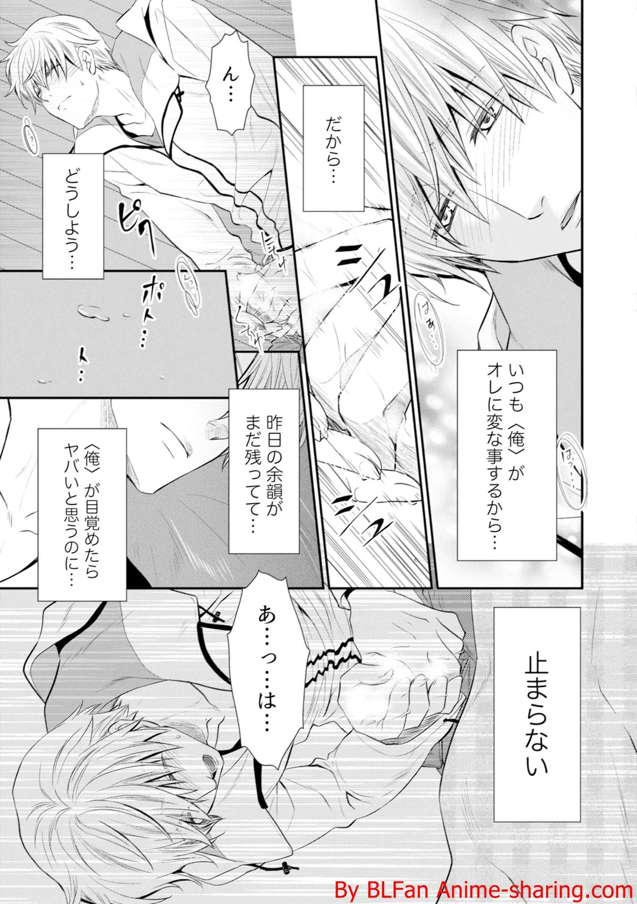หน้า 207