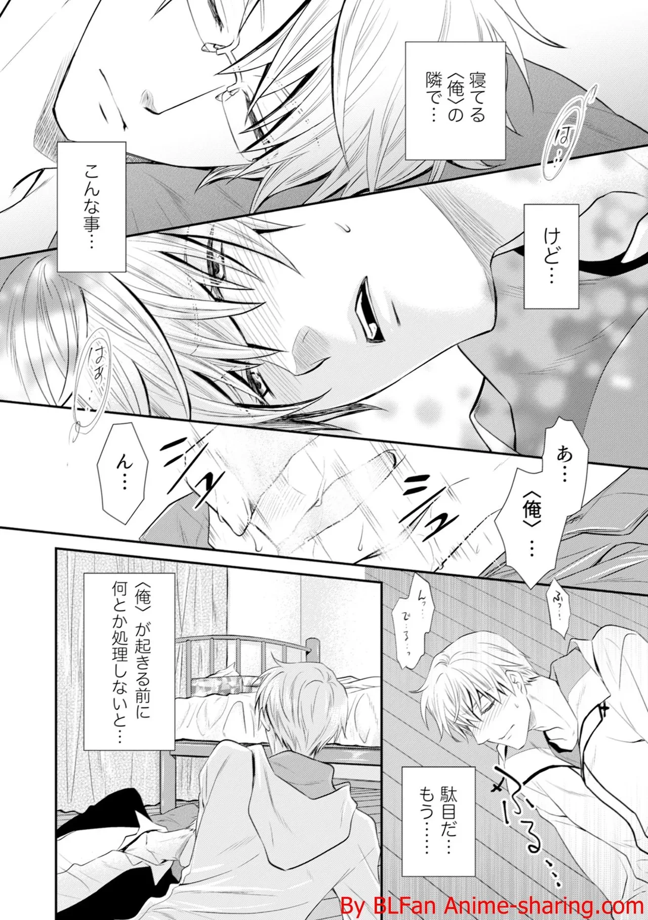 หน้า 208