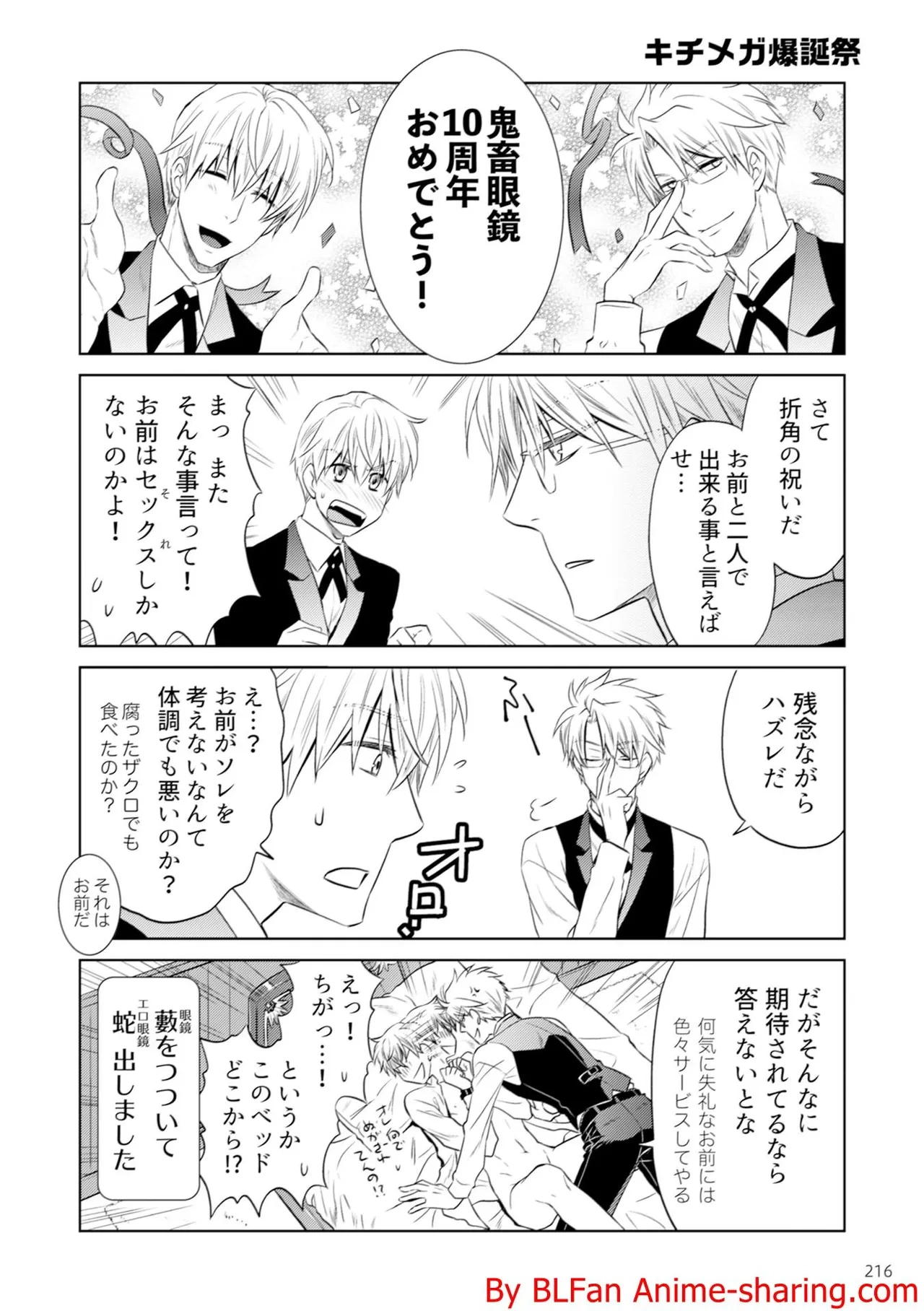 หน้า 216