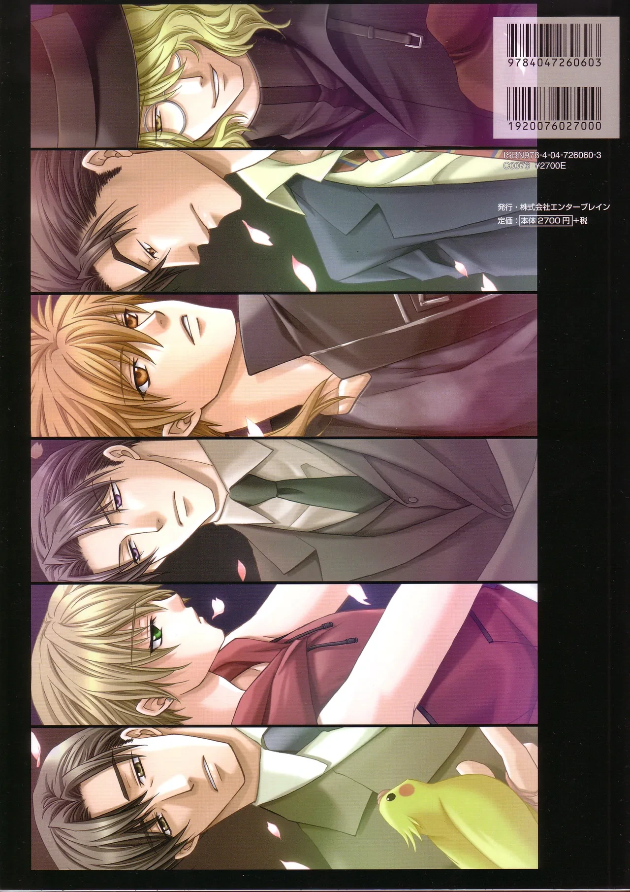 [Spray] Kichiku Megane R Visual Fanbook