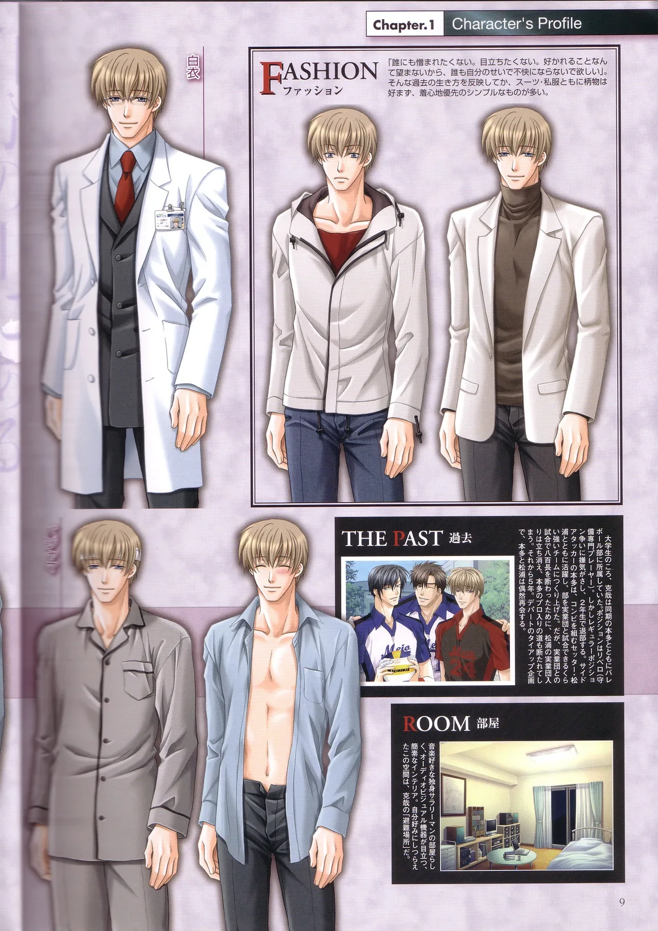 หน้า 11
