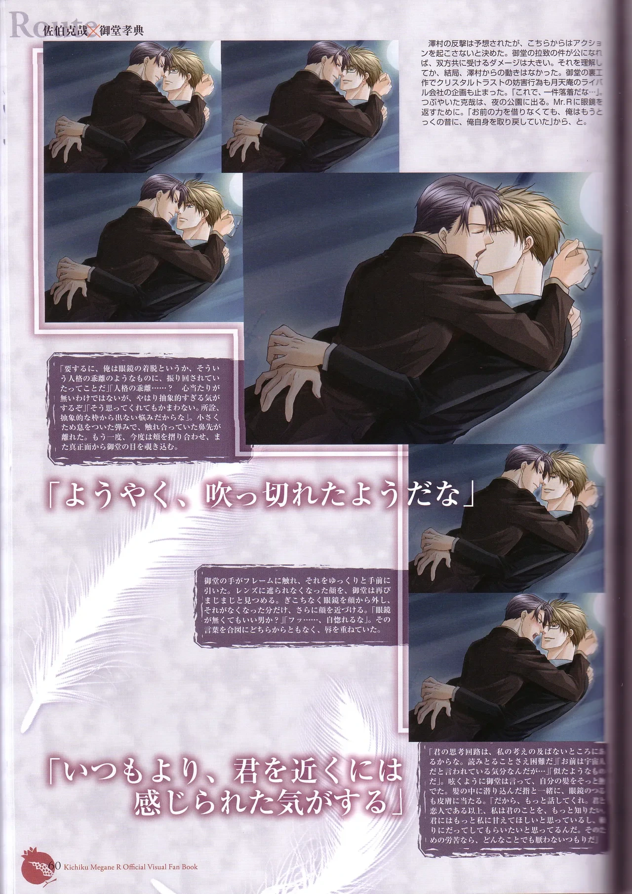 หน้า 62